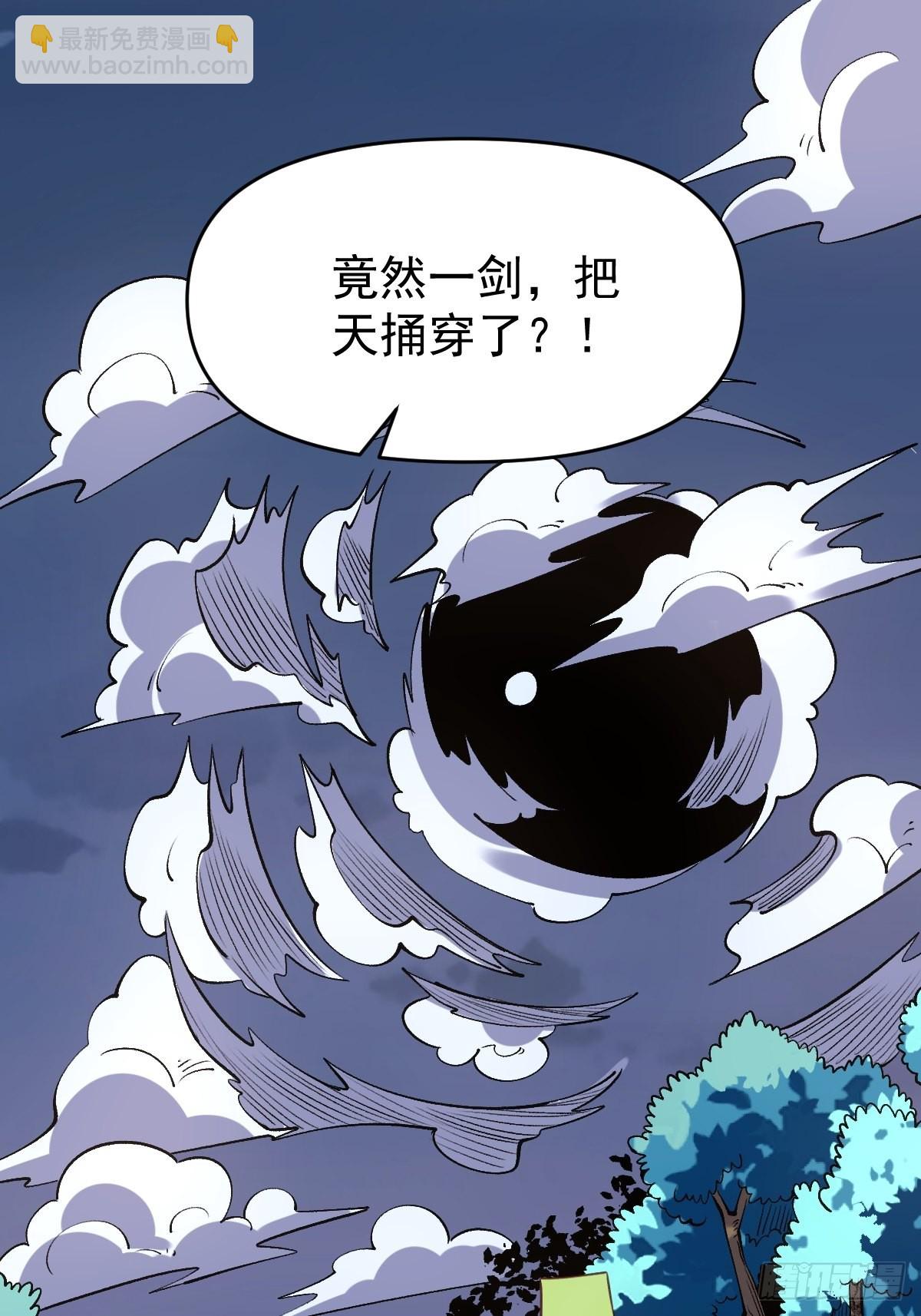 一百话1