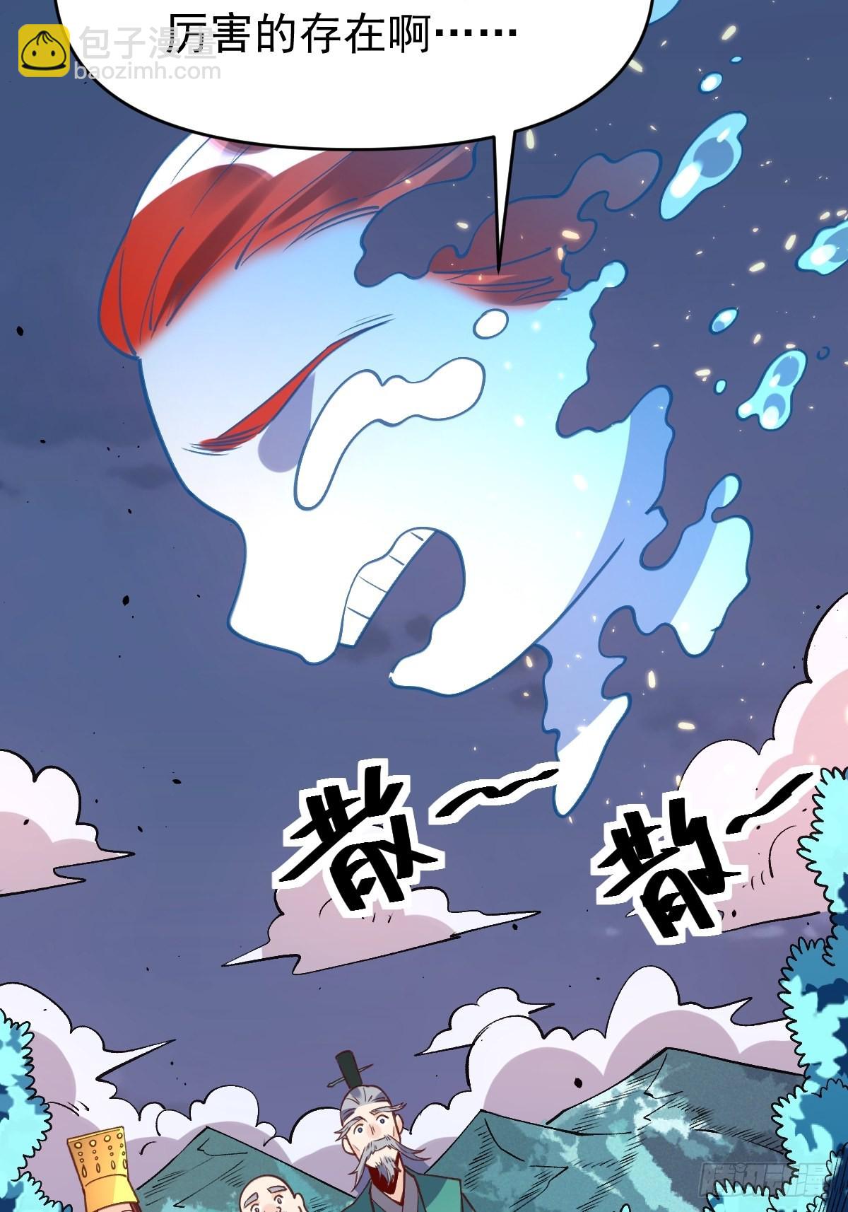 一百话12