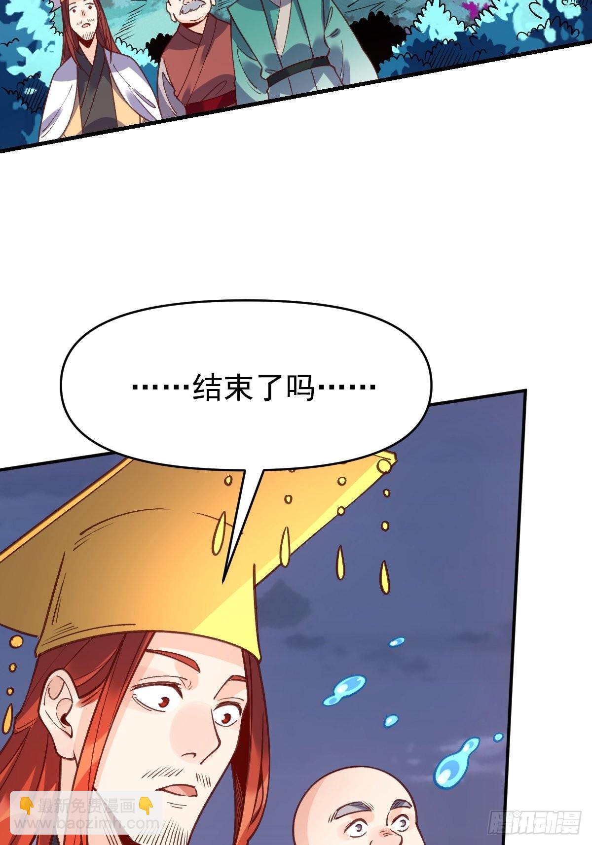 一百话13