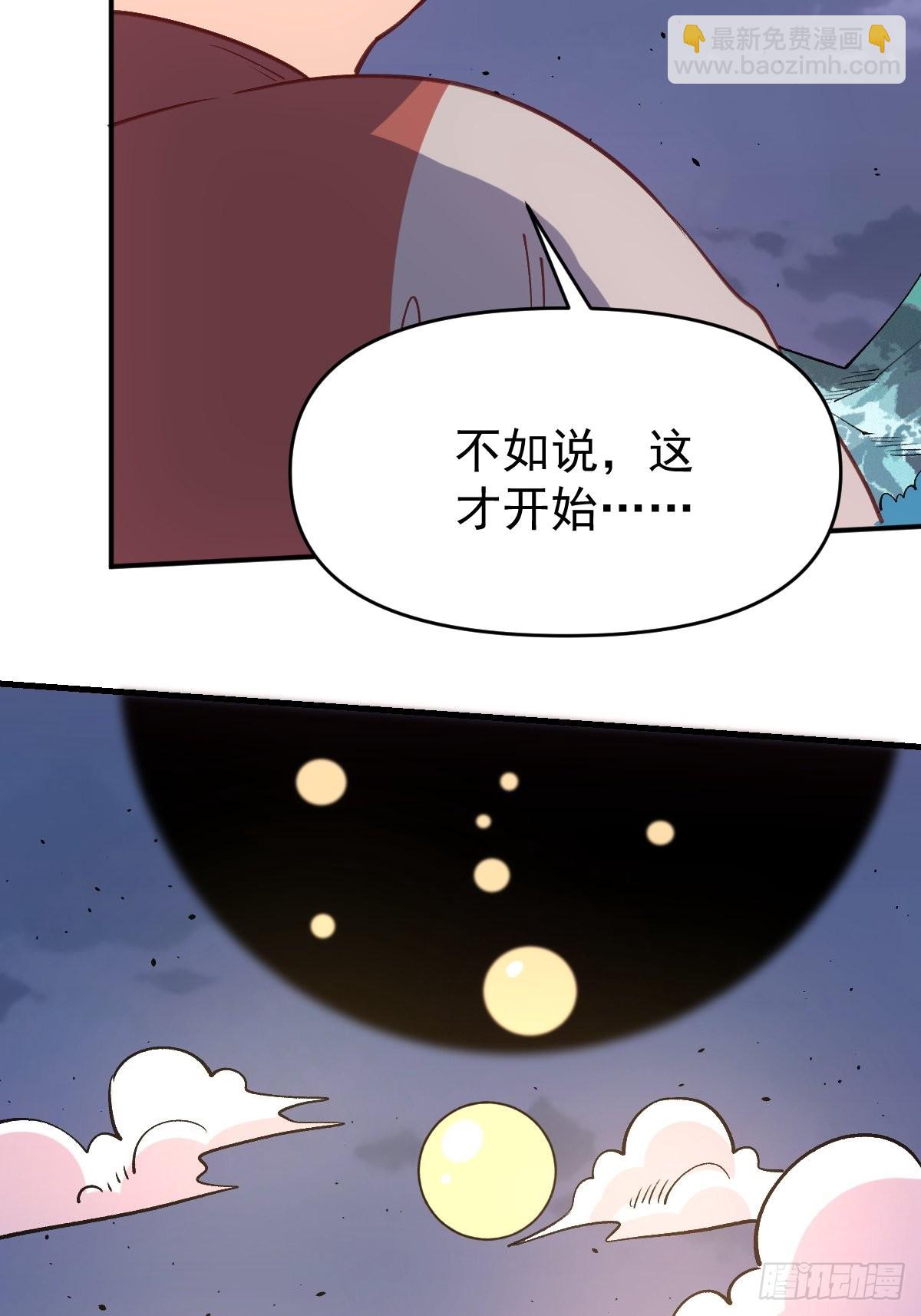 一百话15