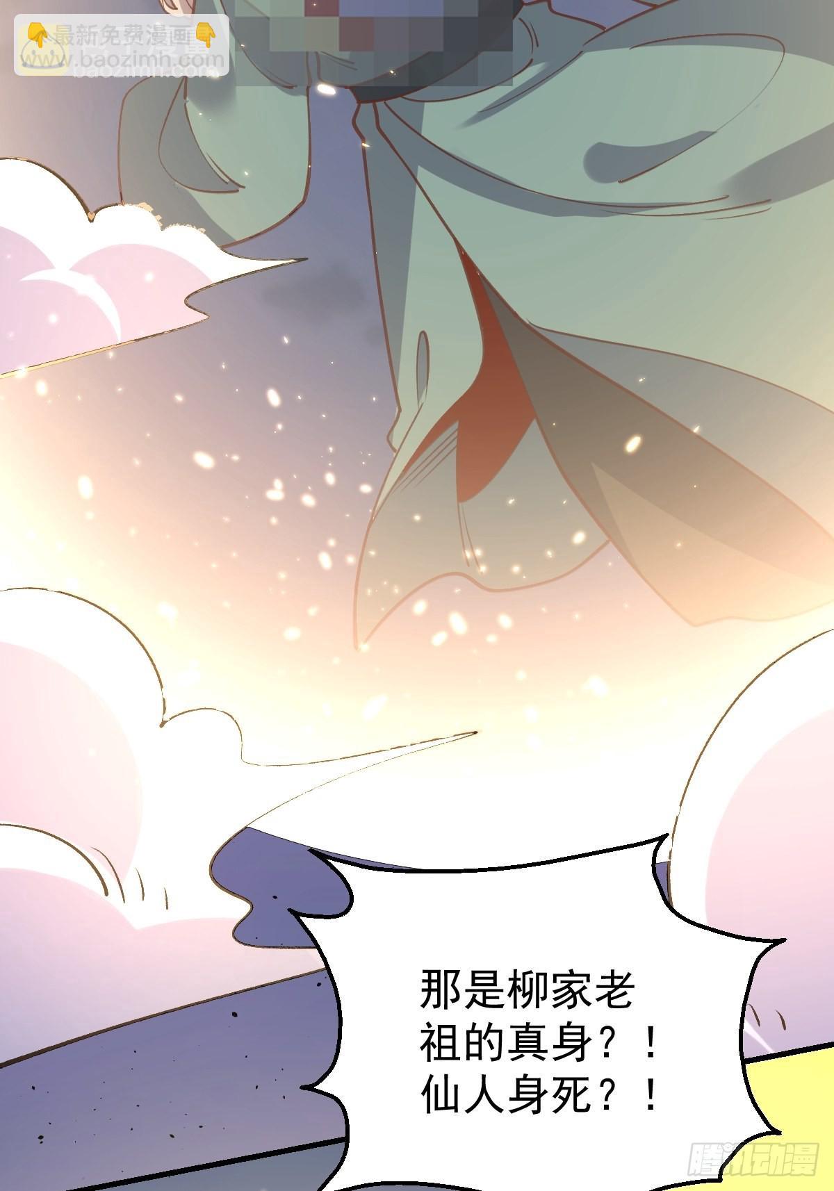 一百话17