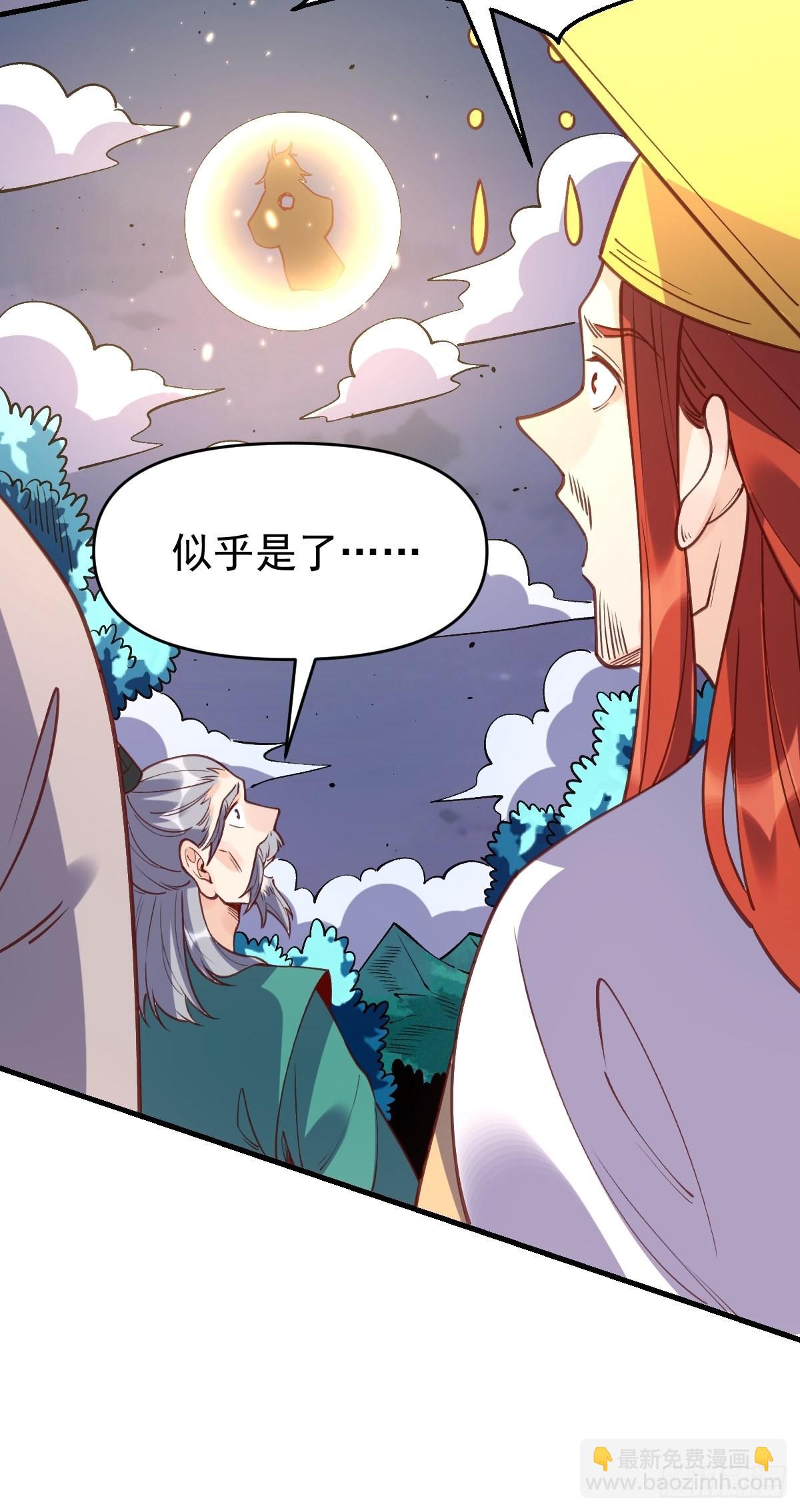 一百话18