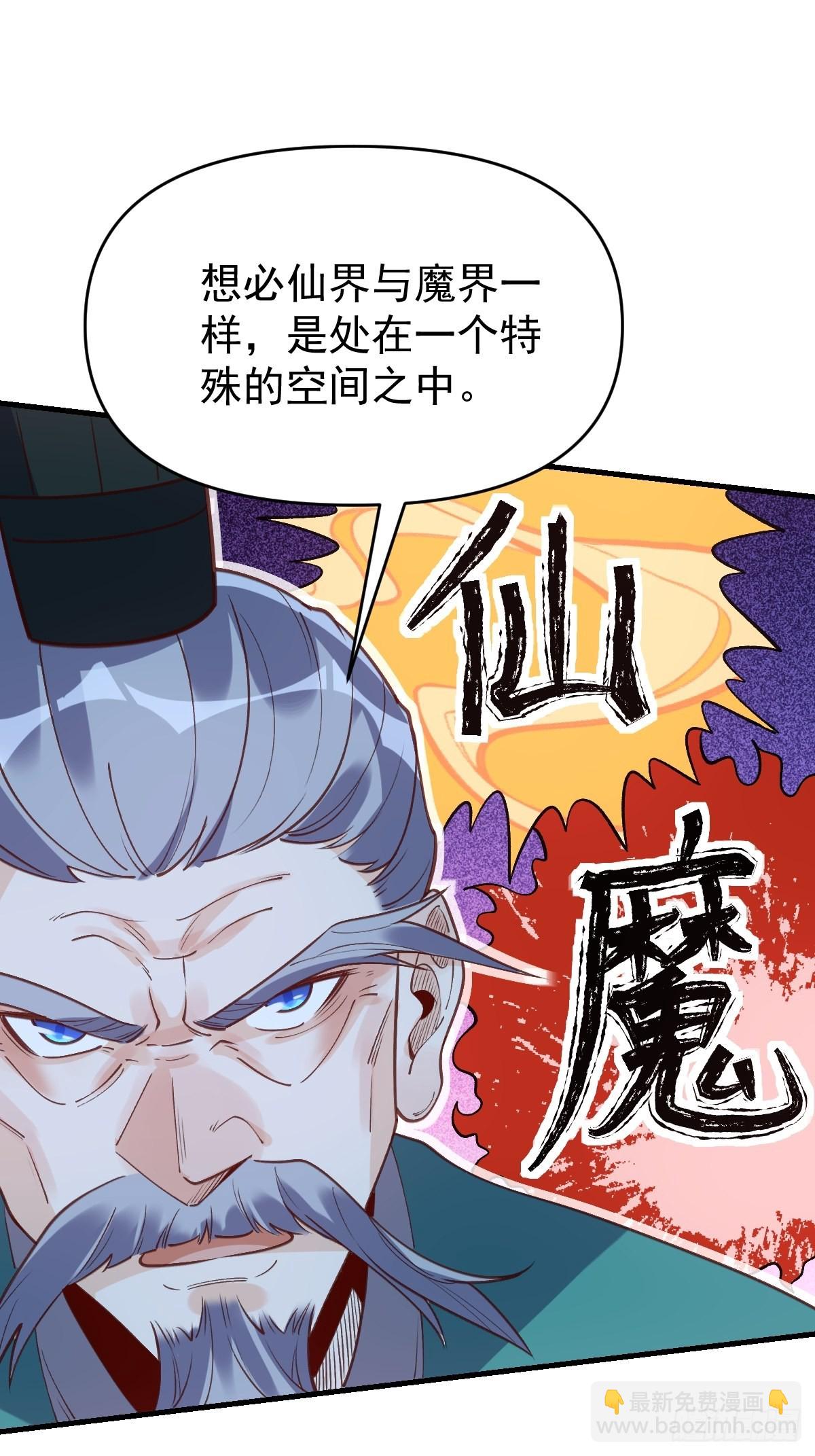 一百话19