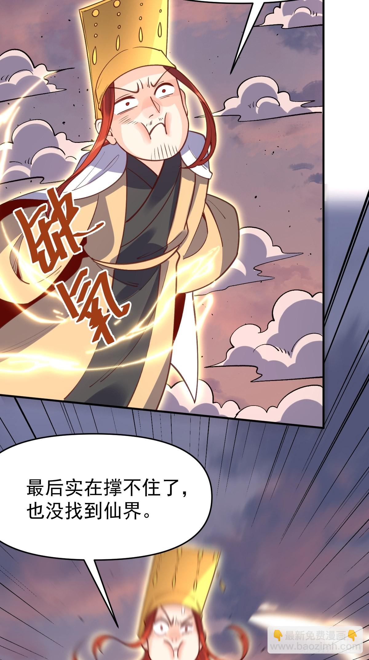 一百话22