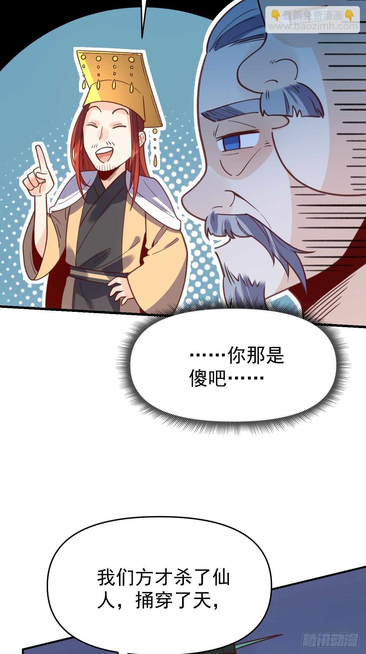 一百话24