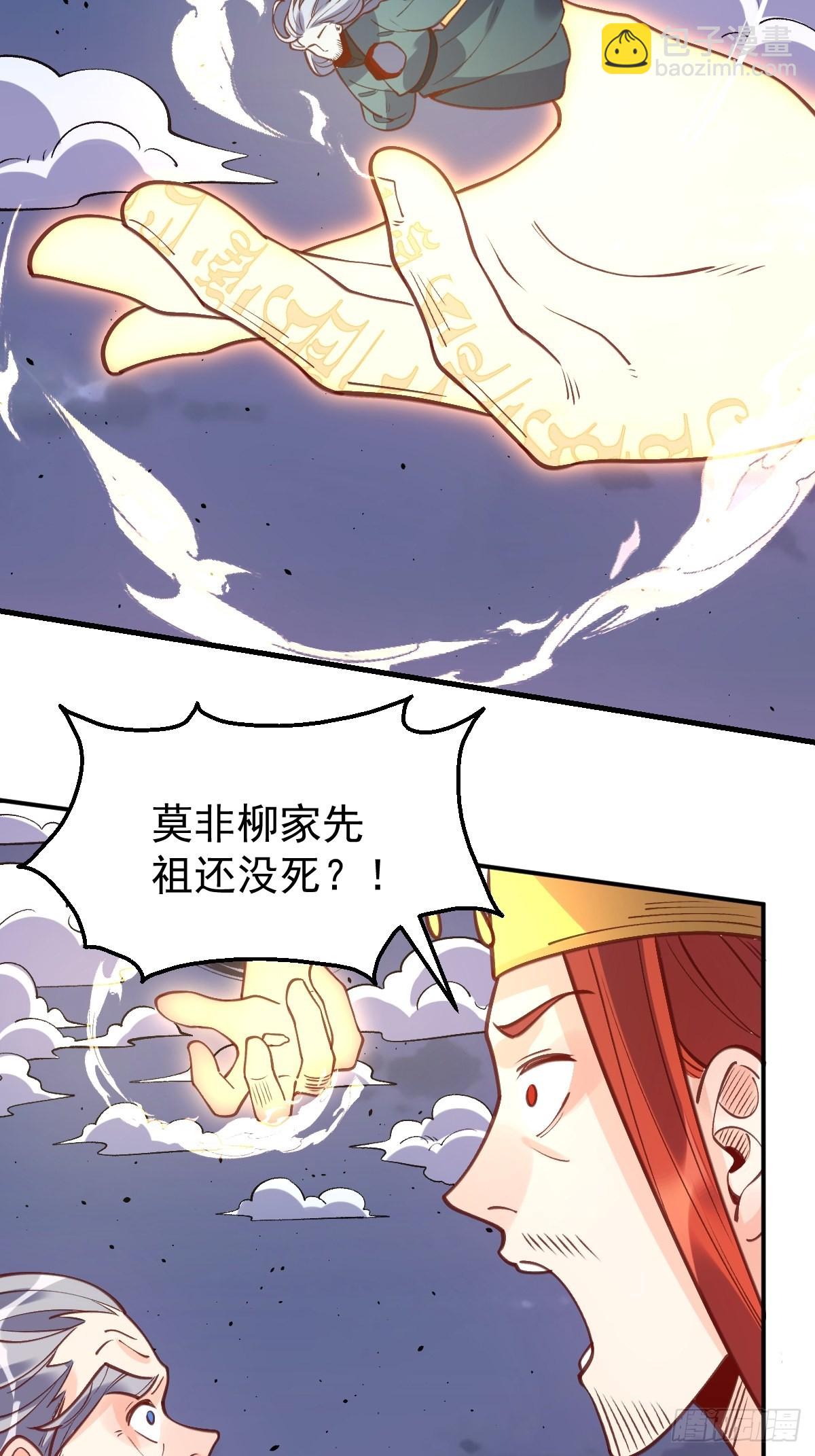 一百话30