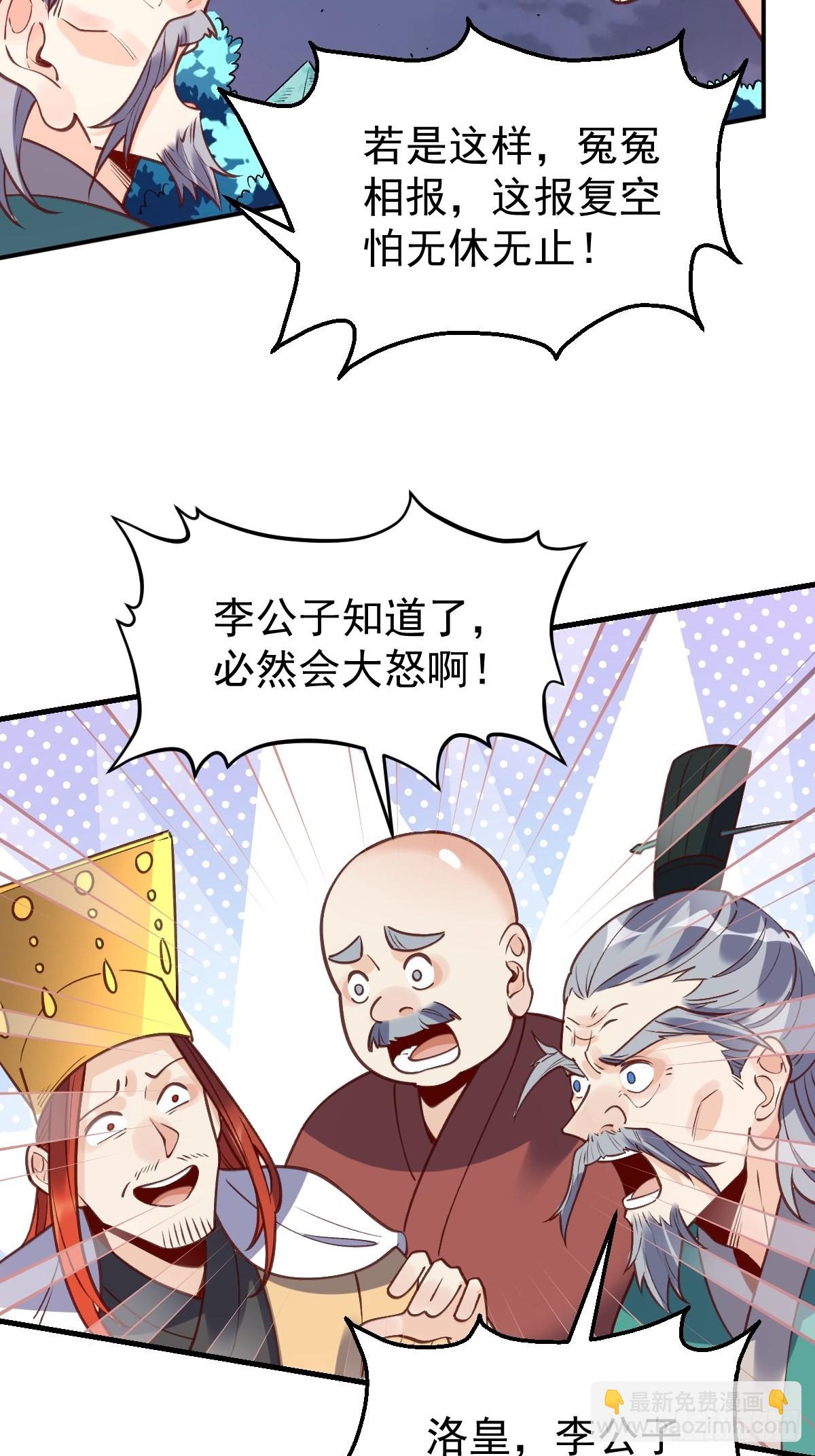 一百话31