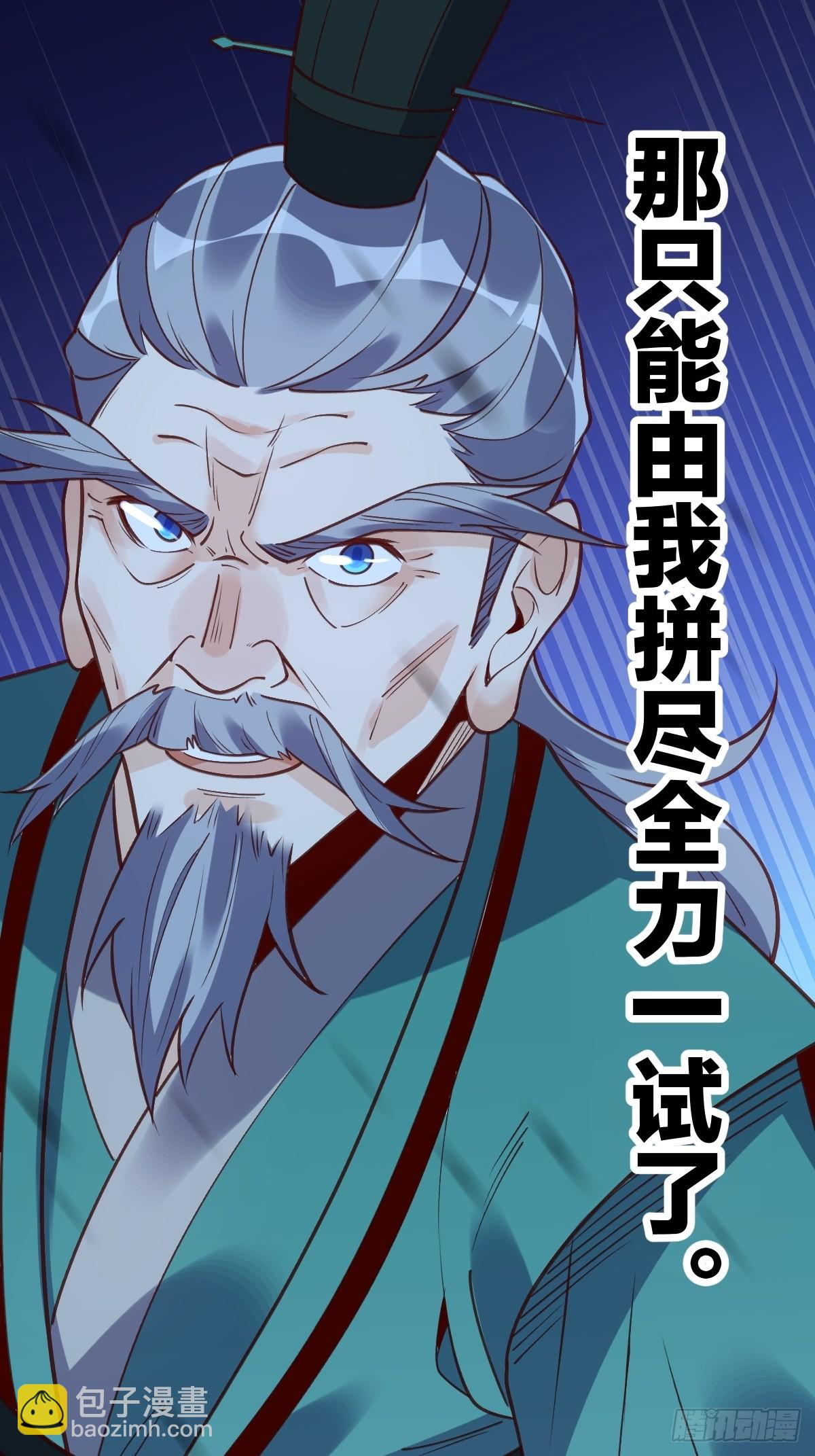 一百话35