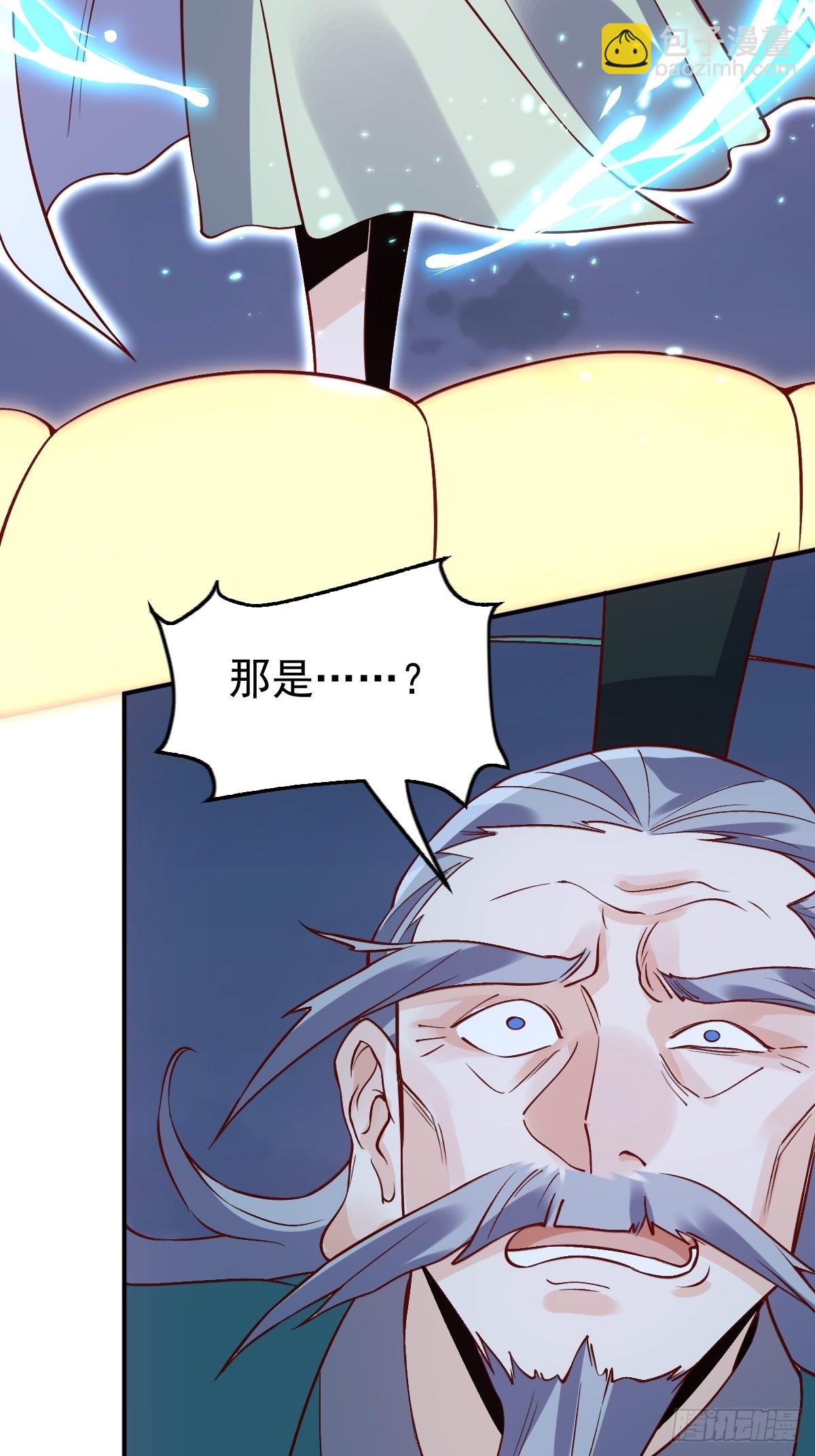 一百话44