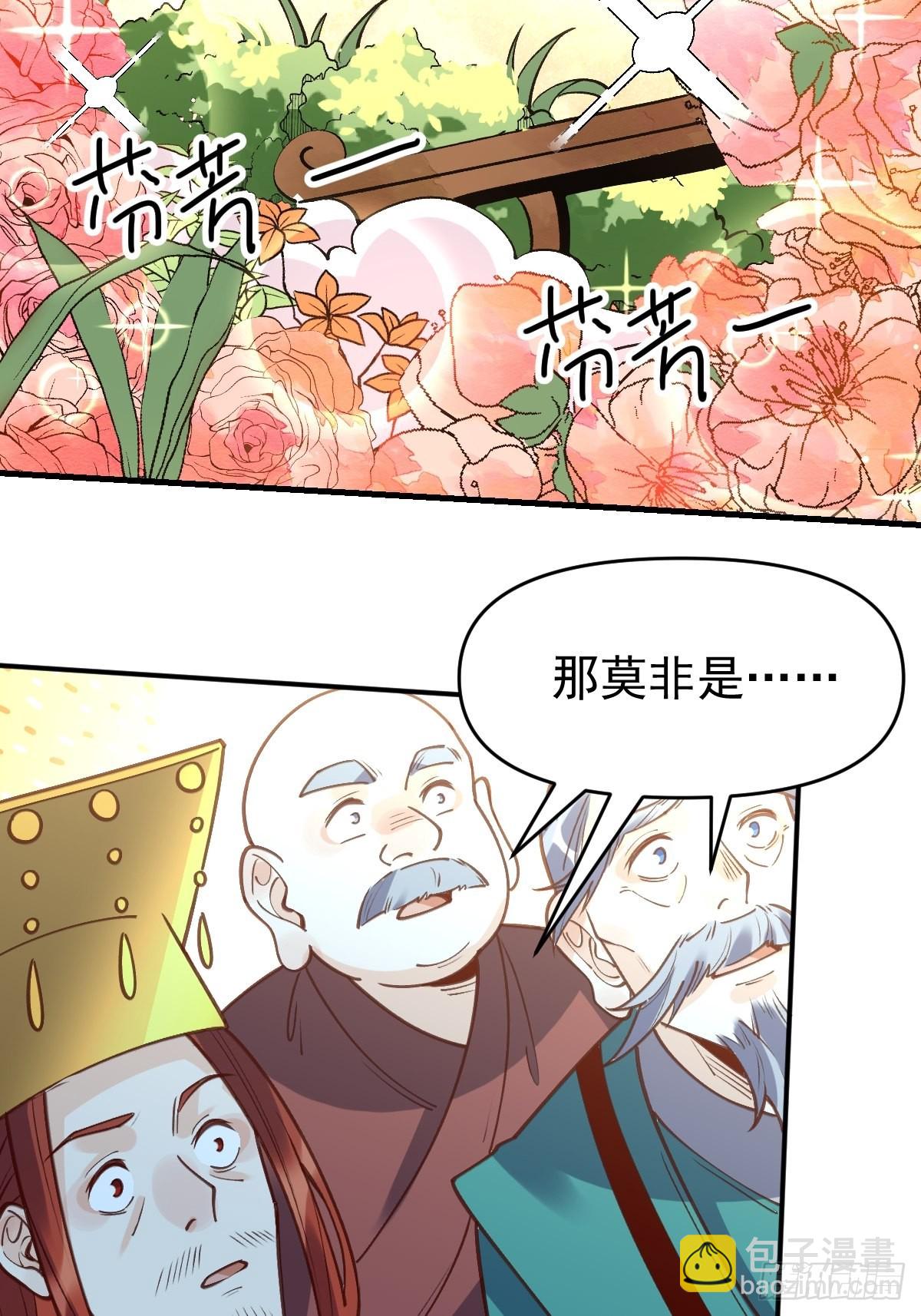 一百话5