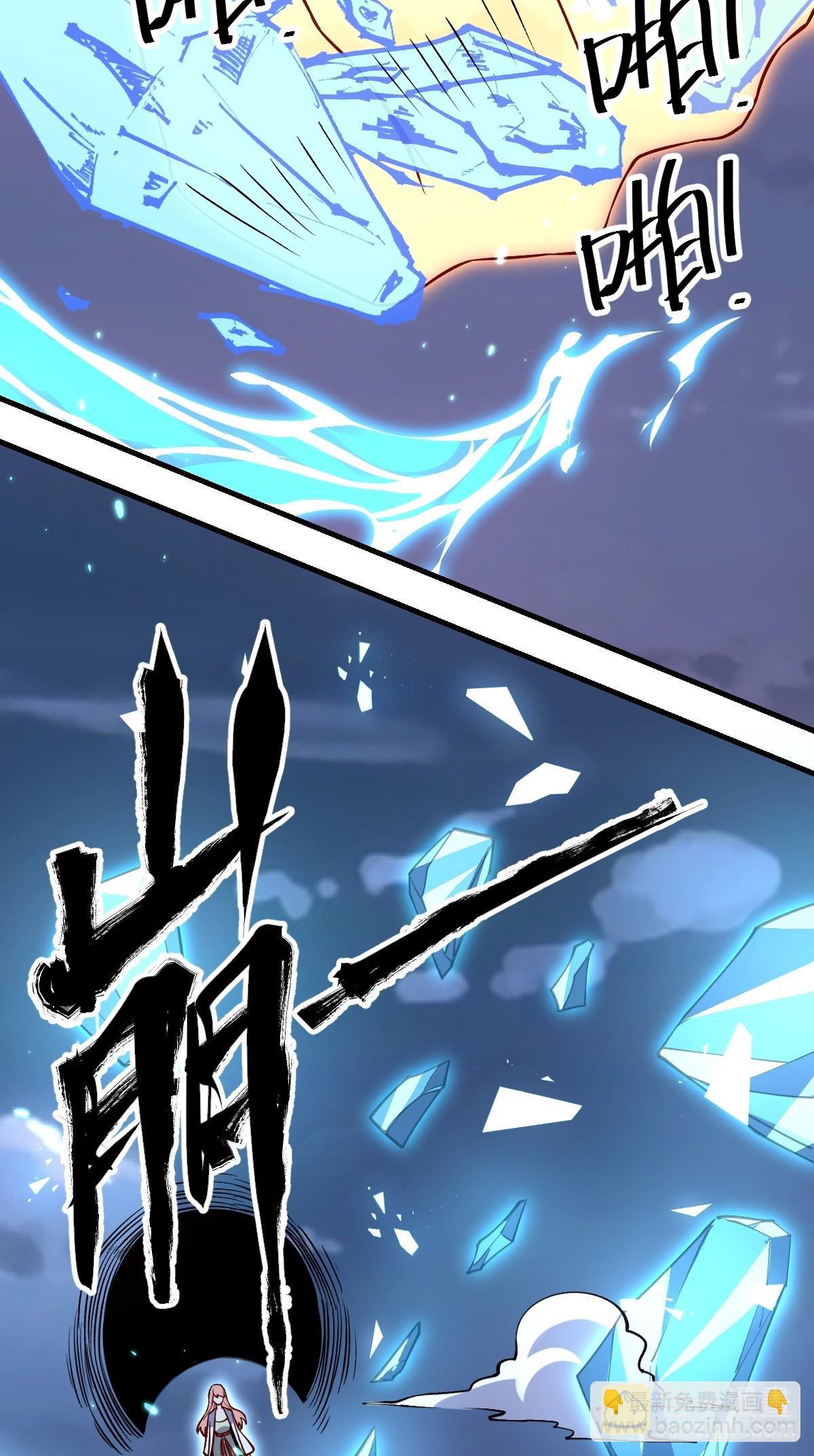 一百话51