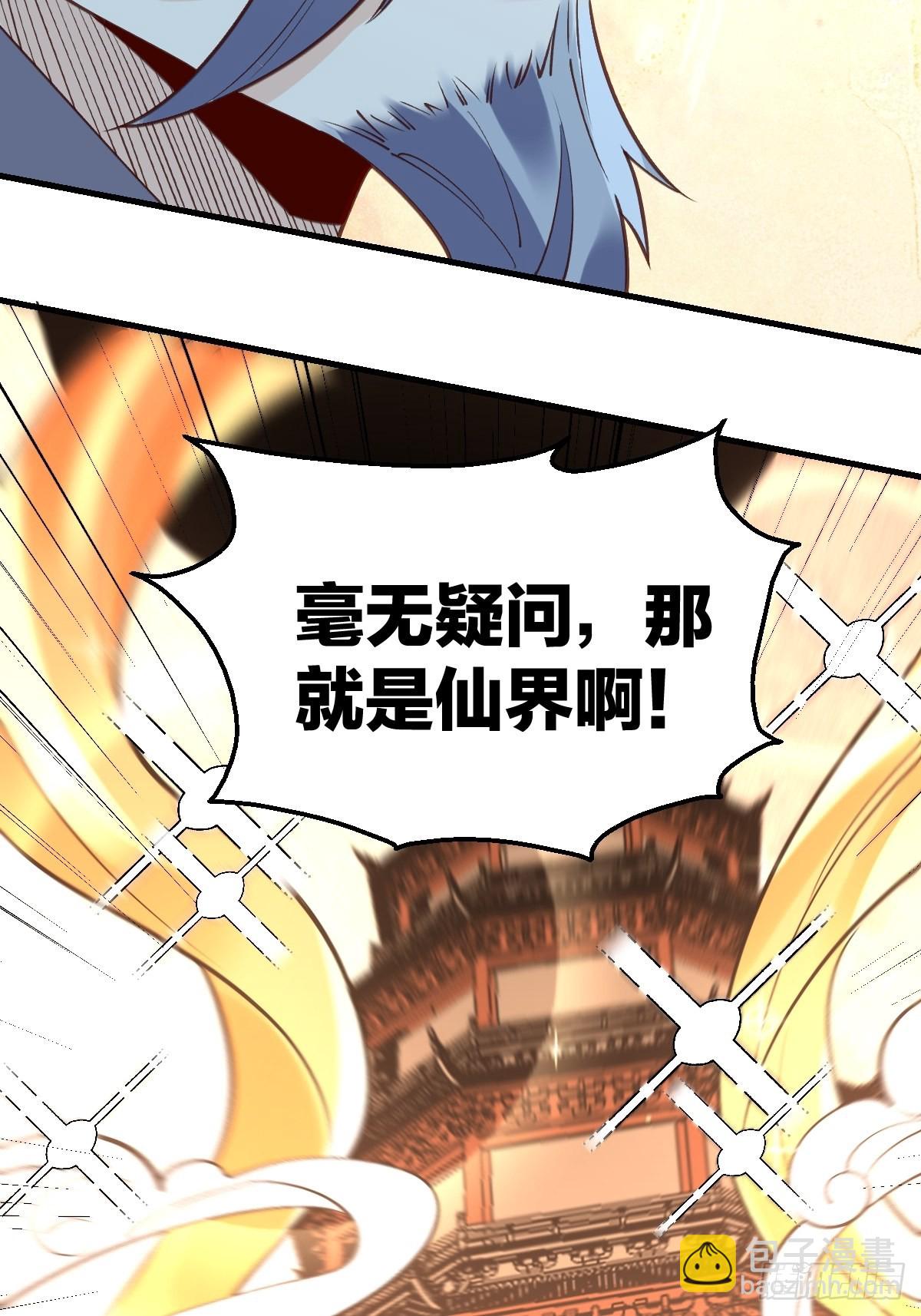 一百话7