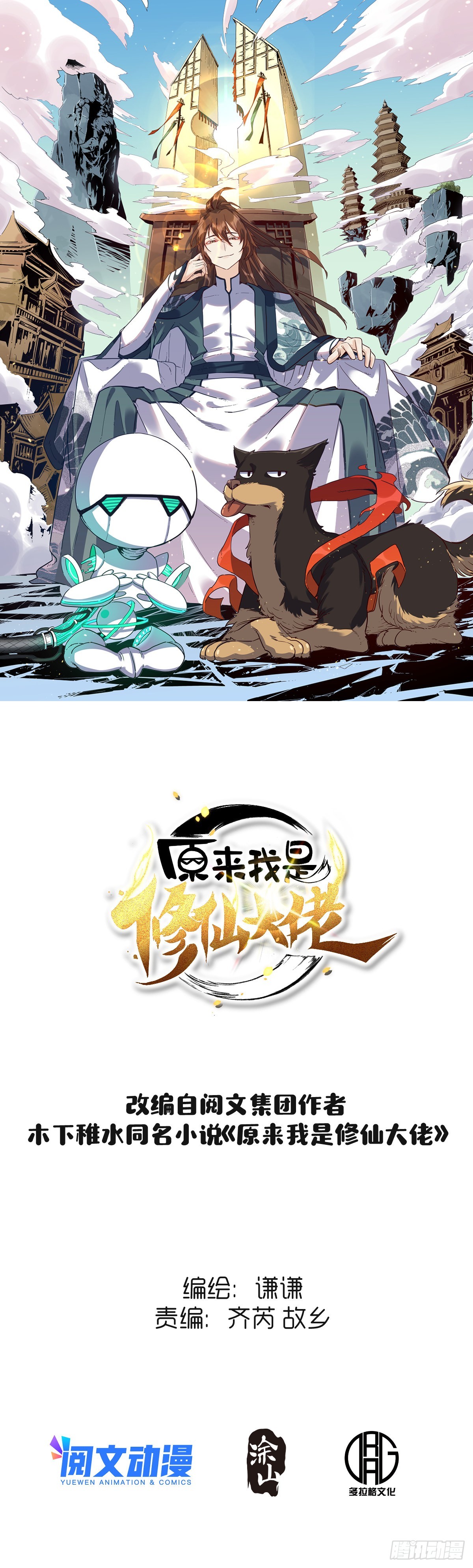 124话0