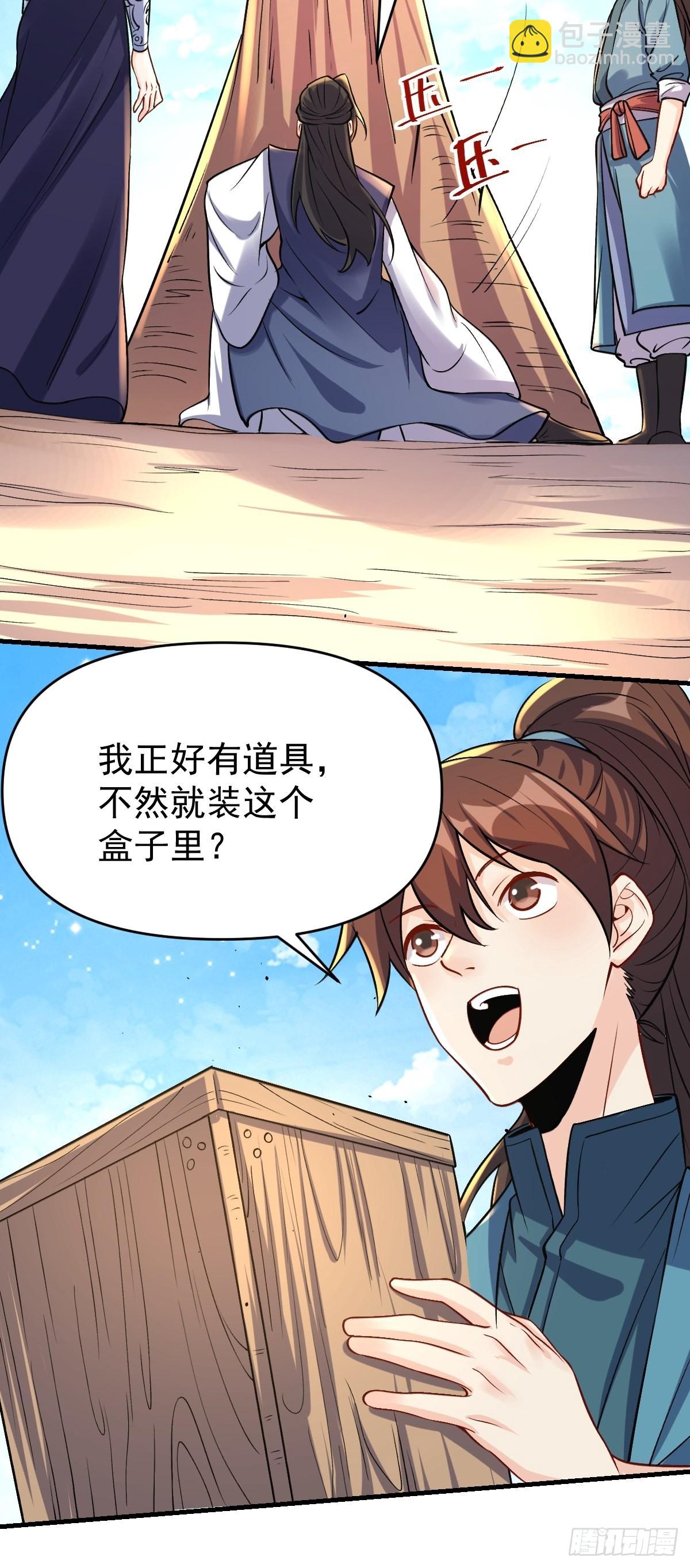 124话13