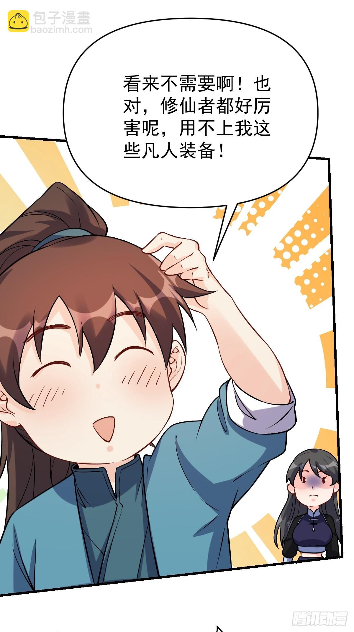 124话17