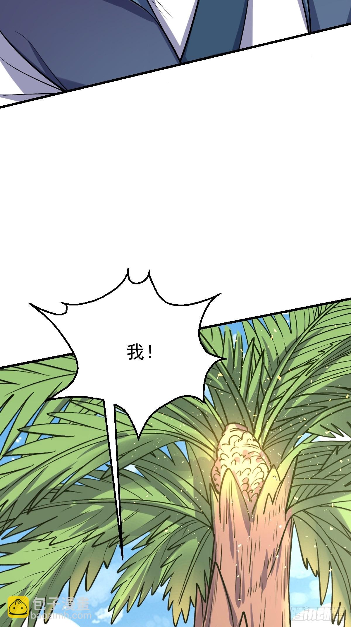 124话19