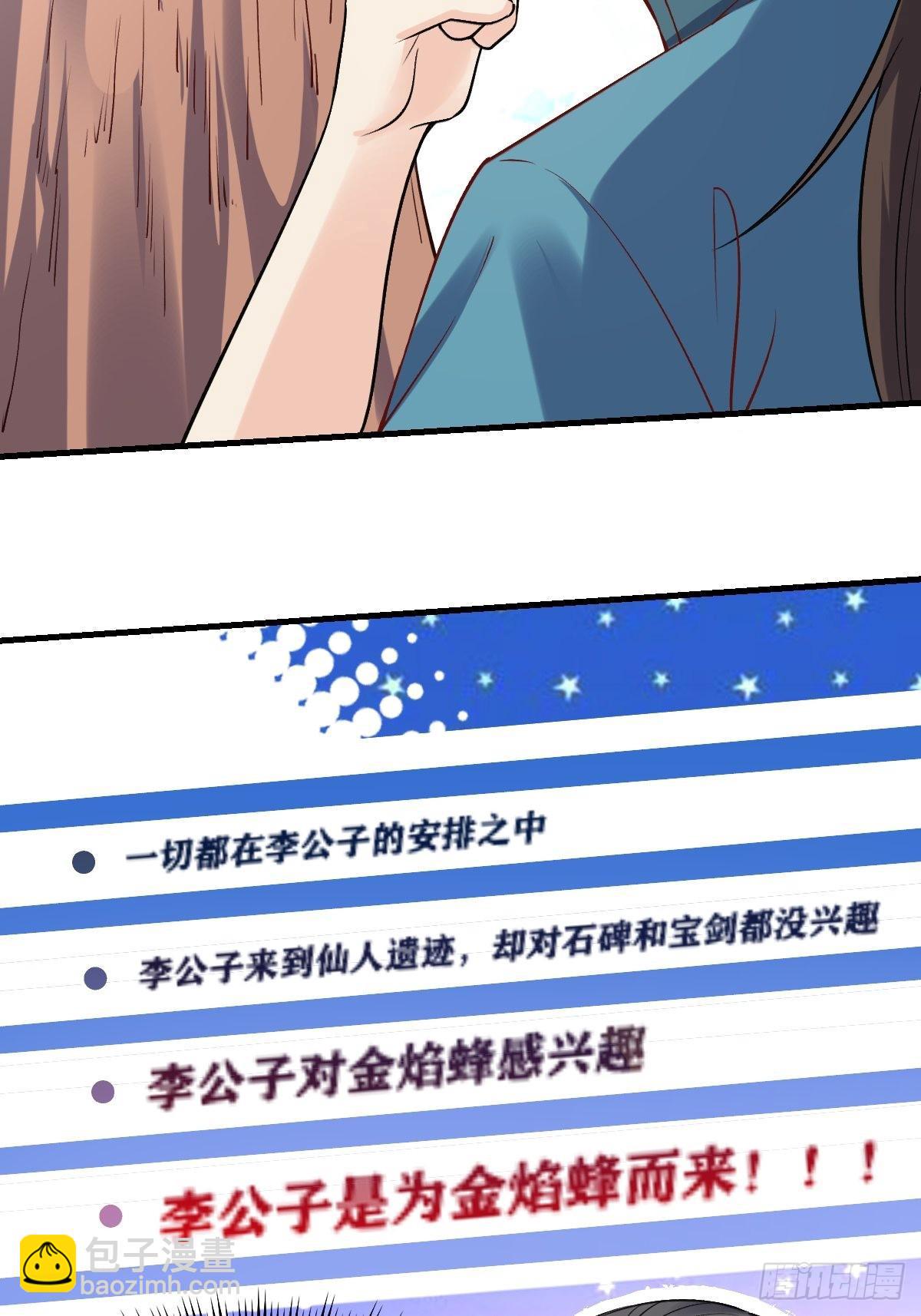 124话2