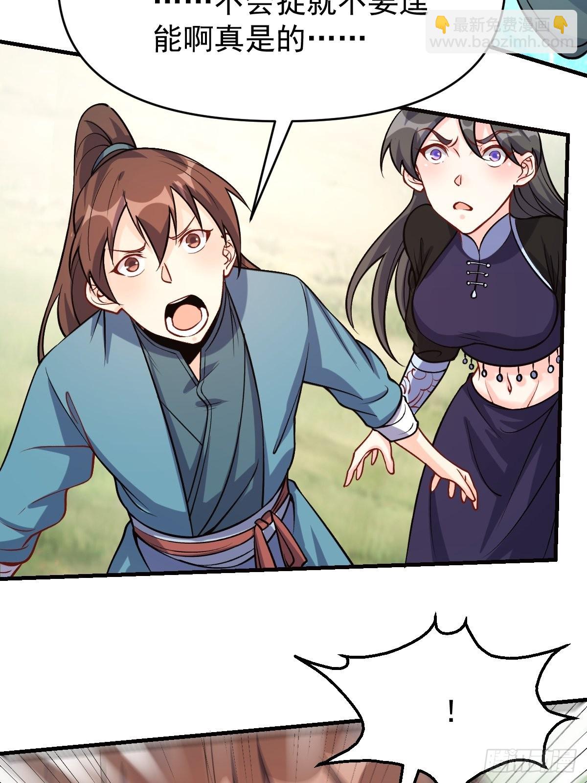 124话29