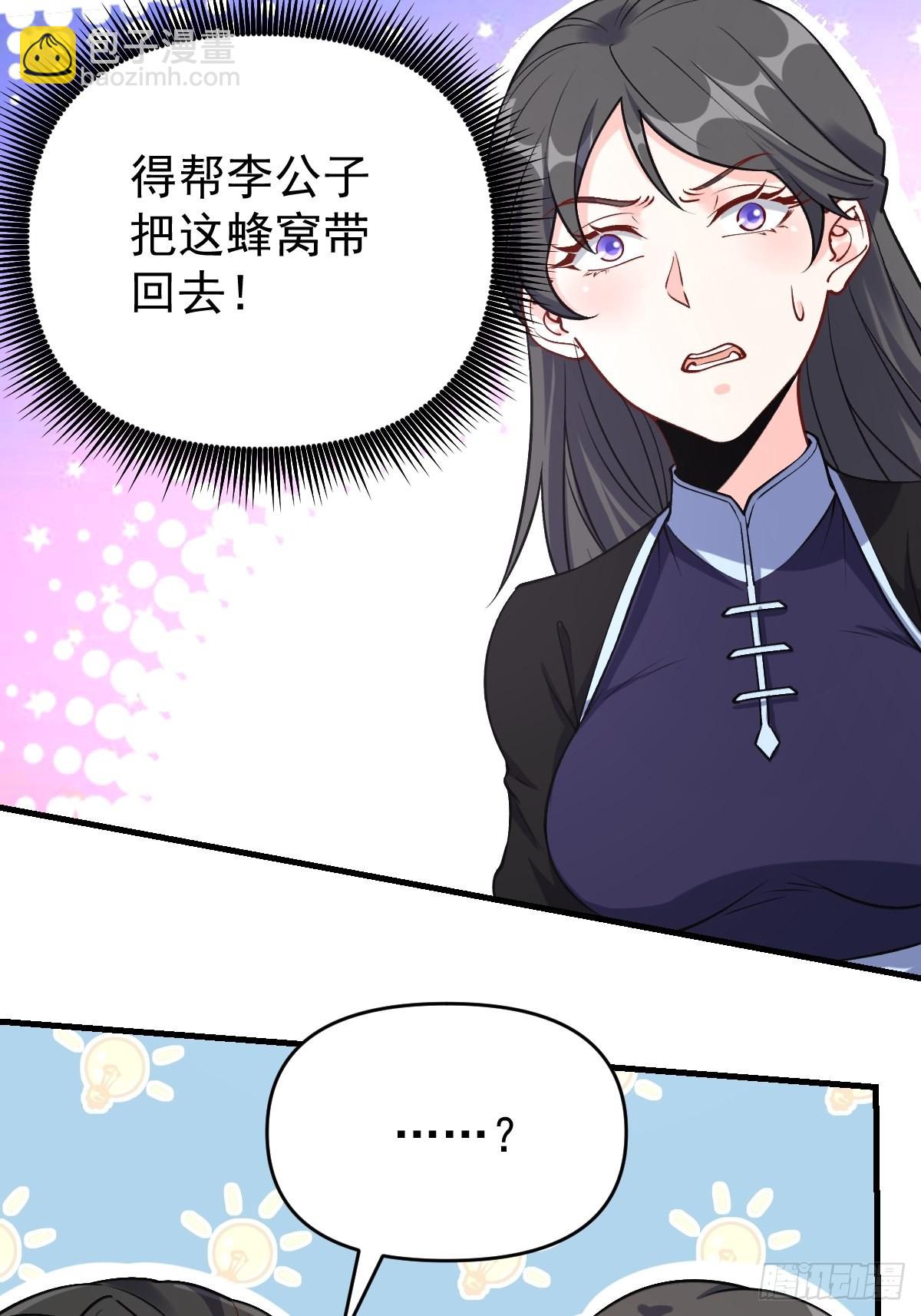124话3