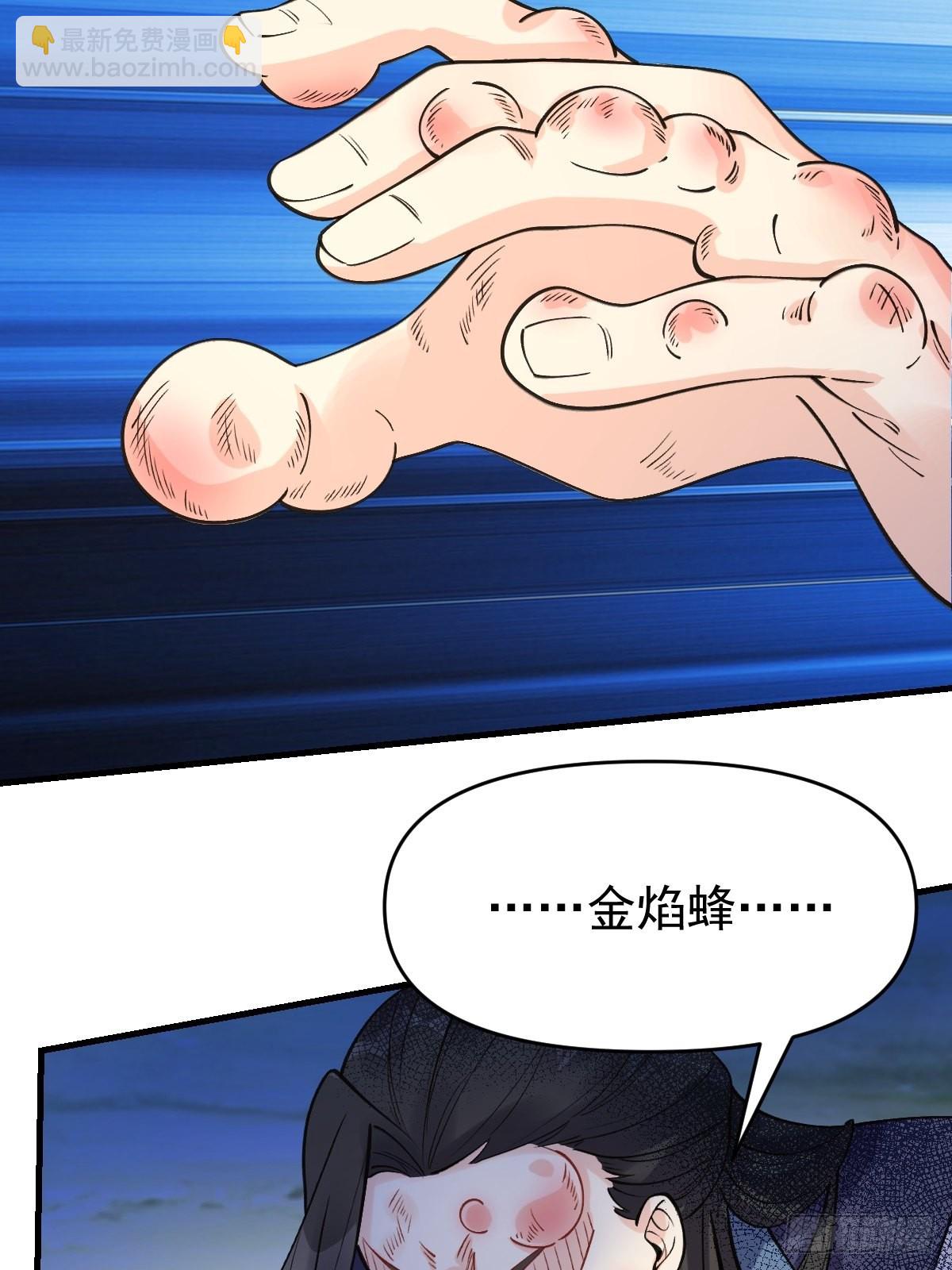 124话33
