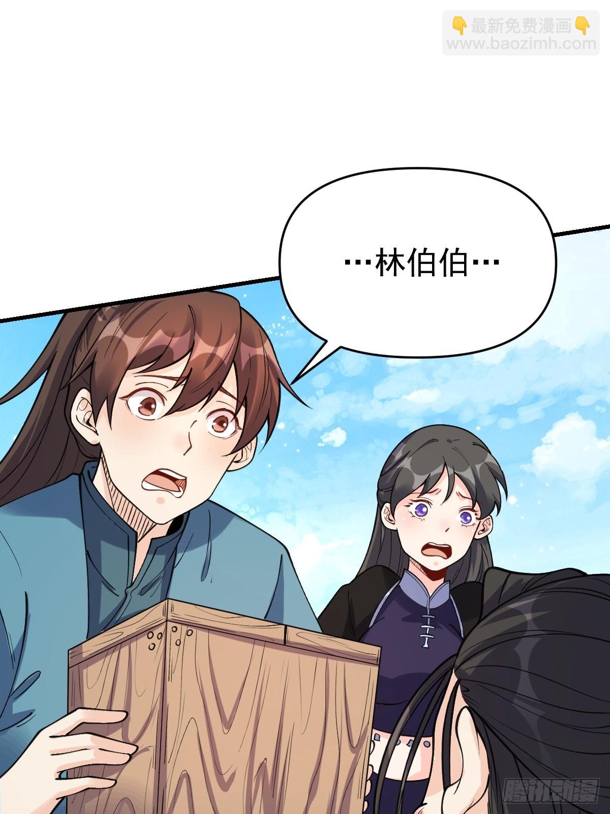 124话36