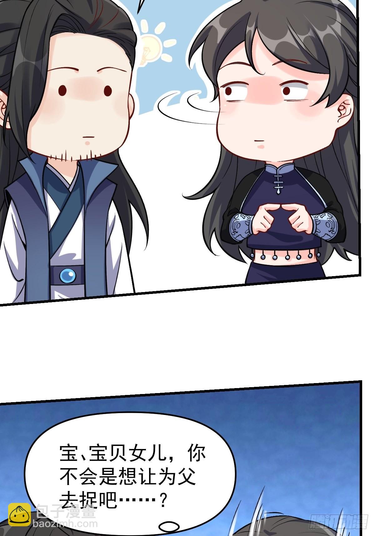 124话4