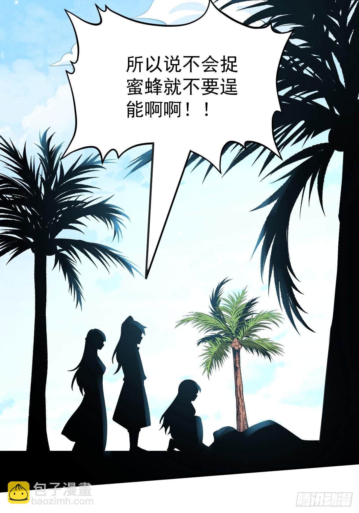124话43