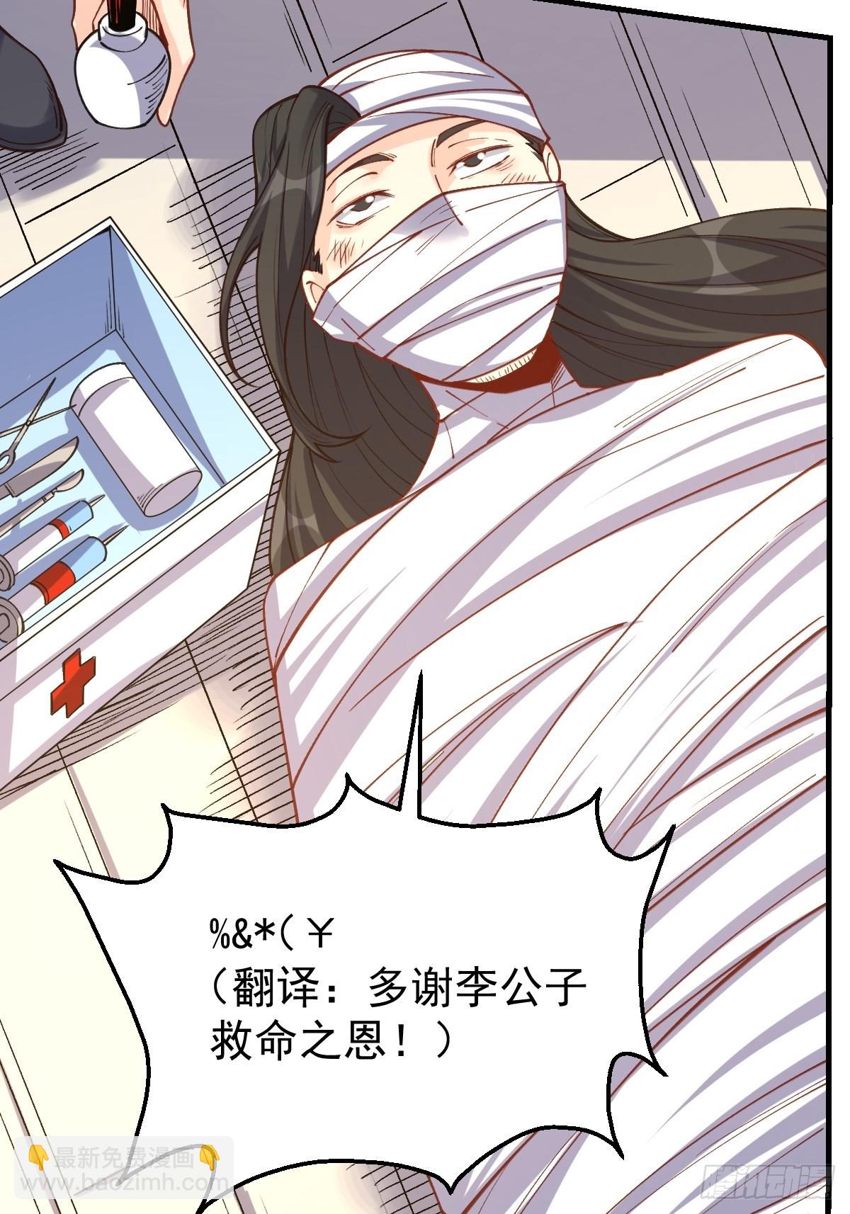 124话52