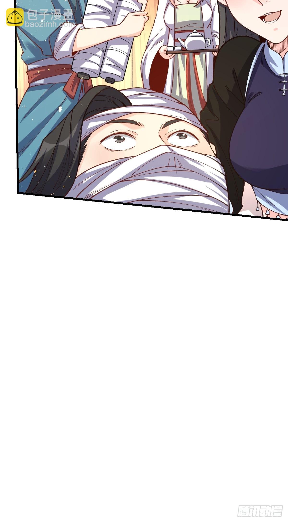 124话54