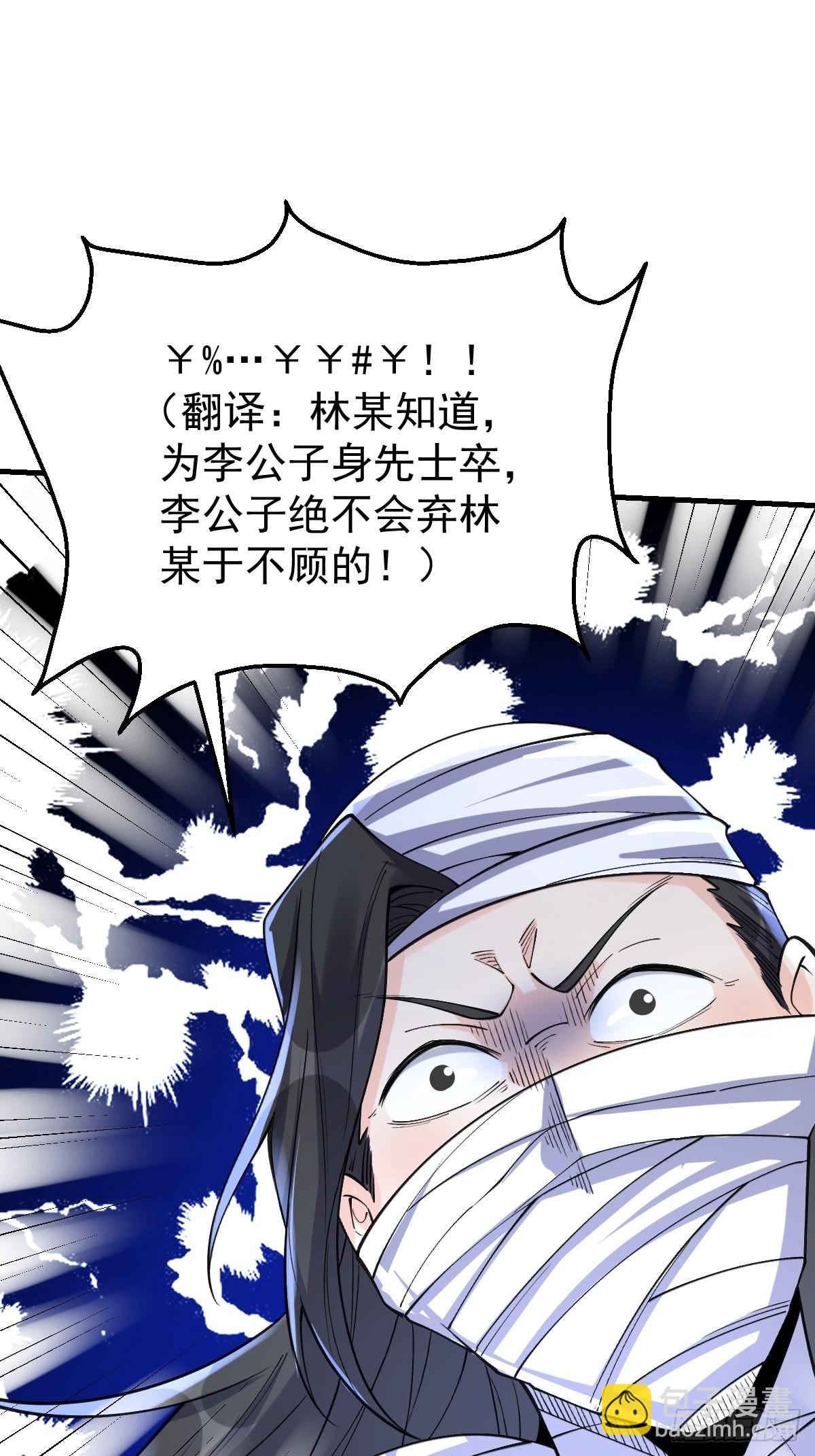 124话55