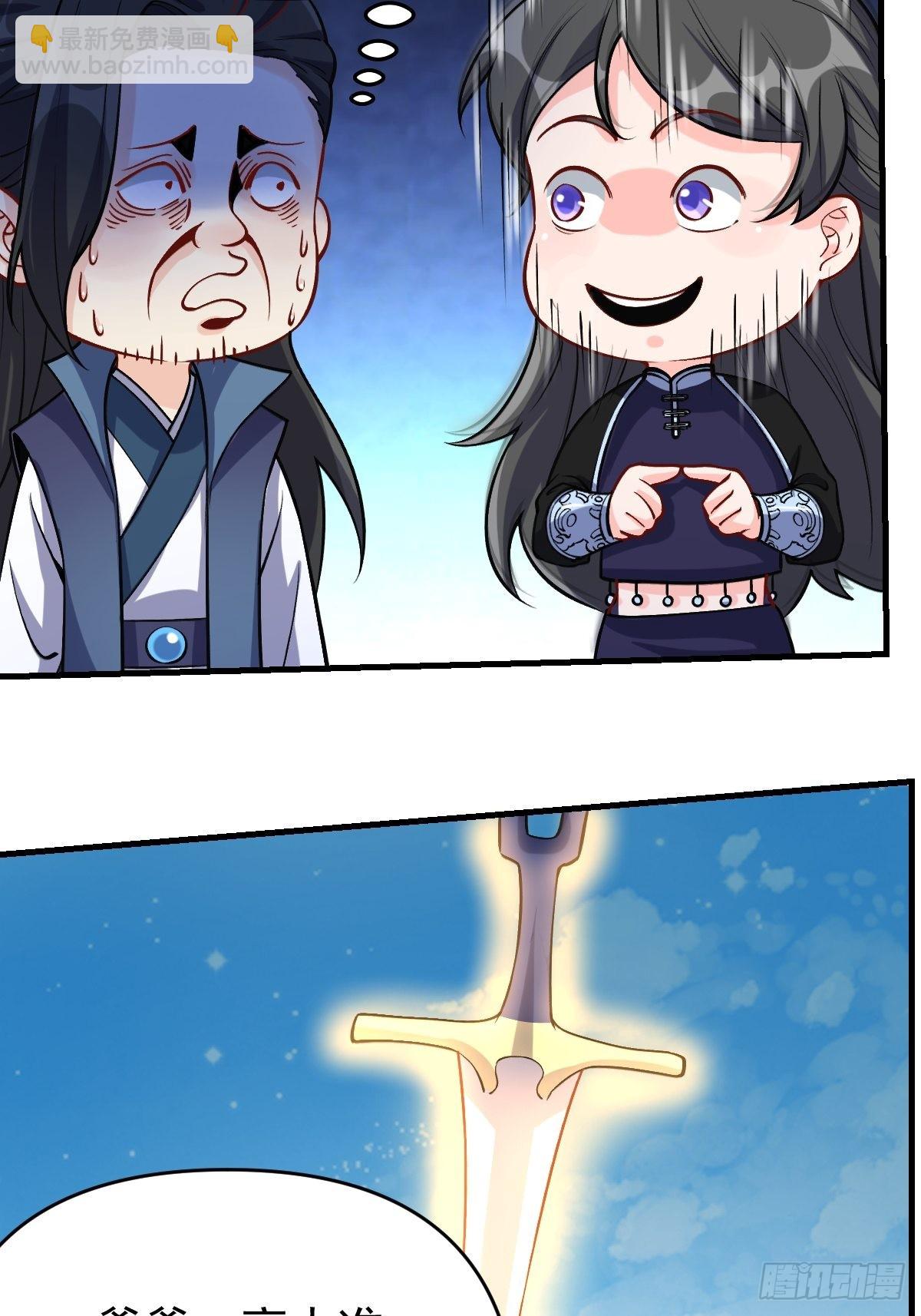 124话6
