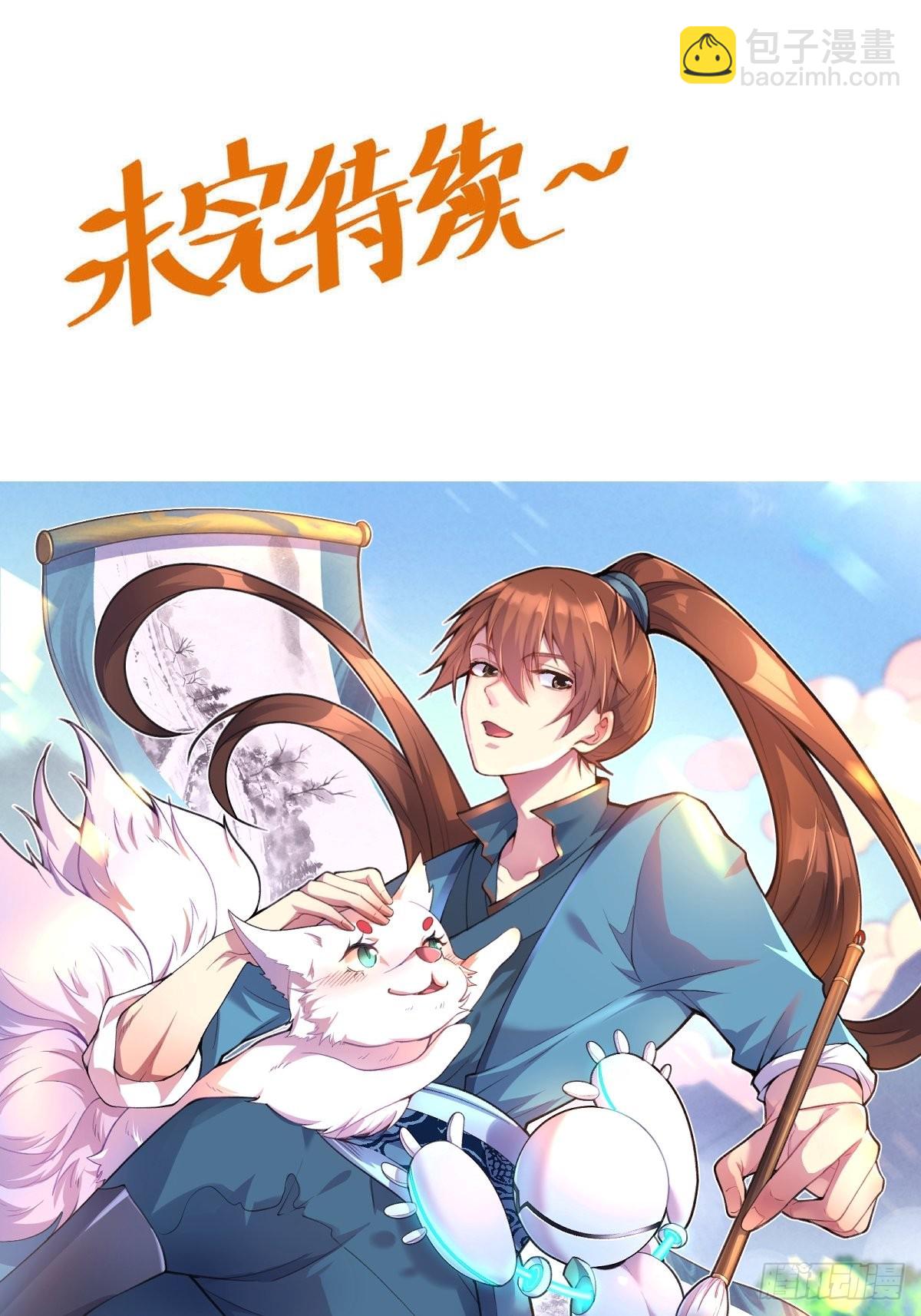 124话61