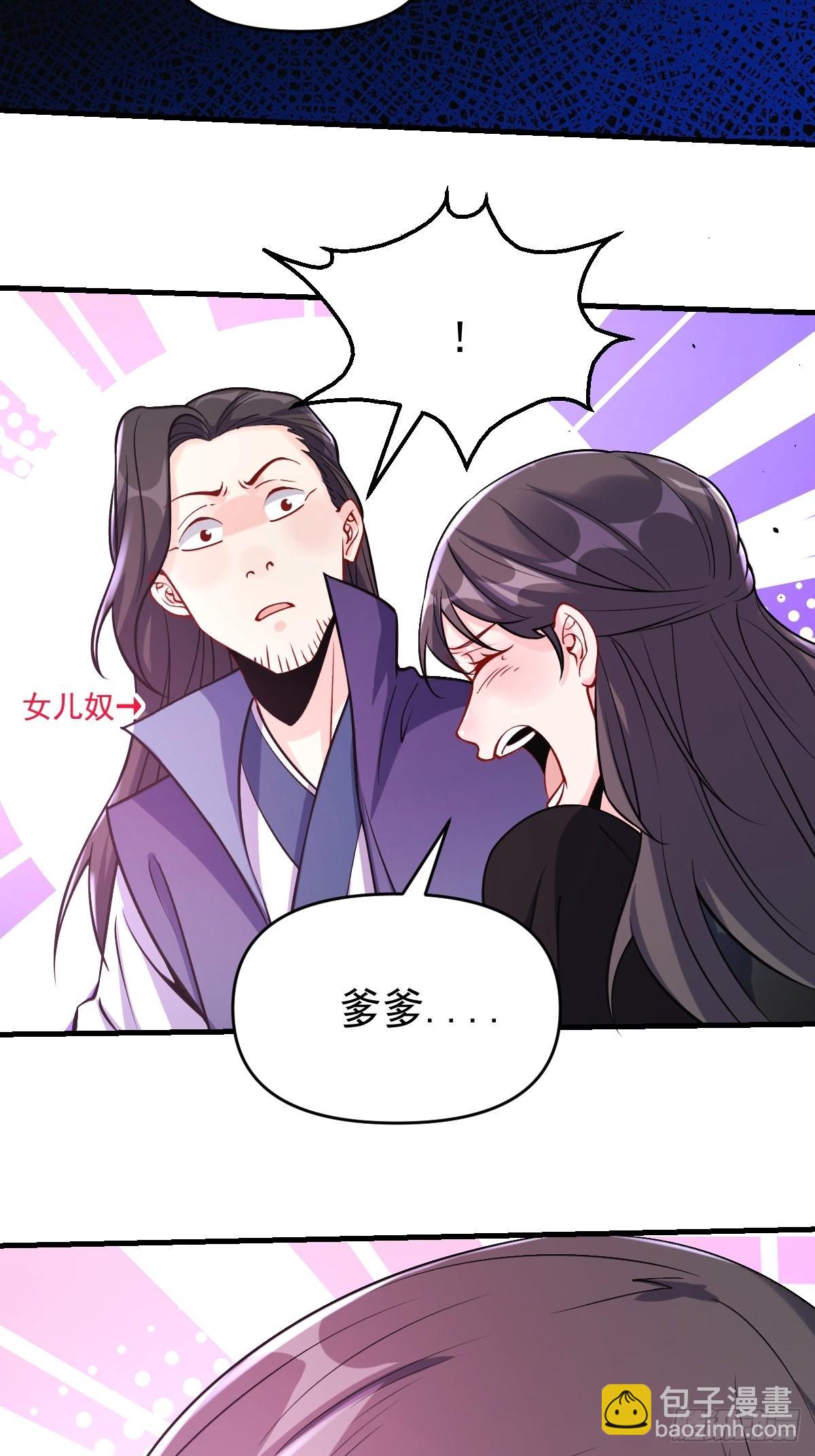 124话9