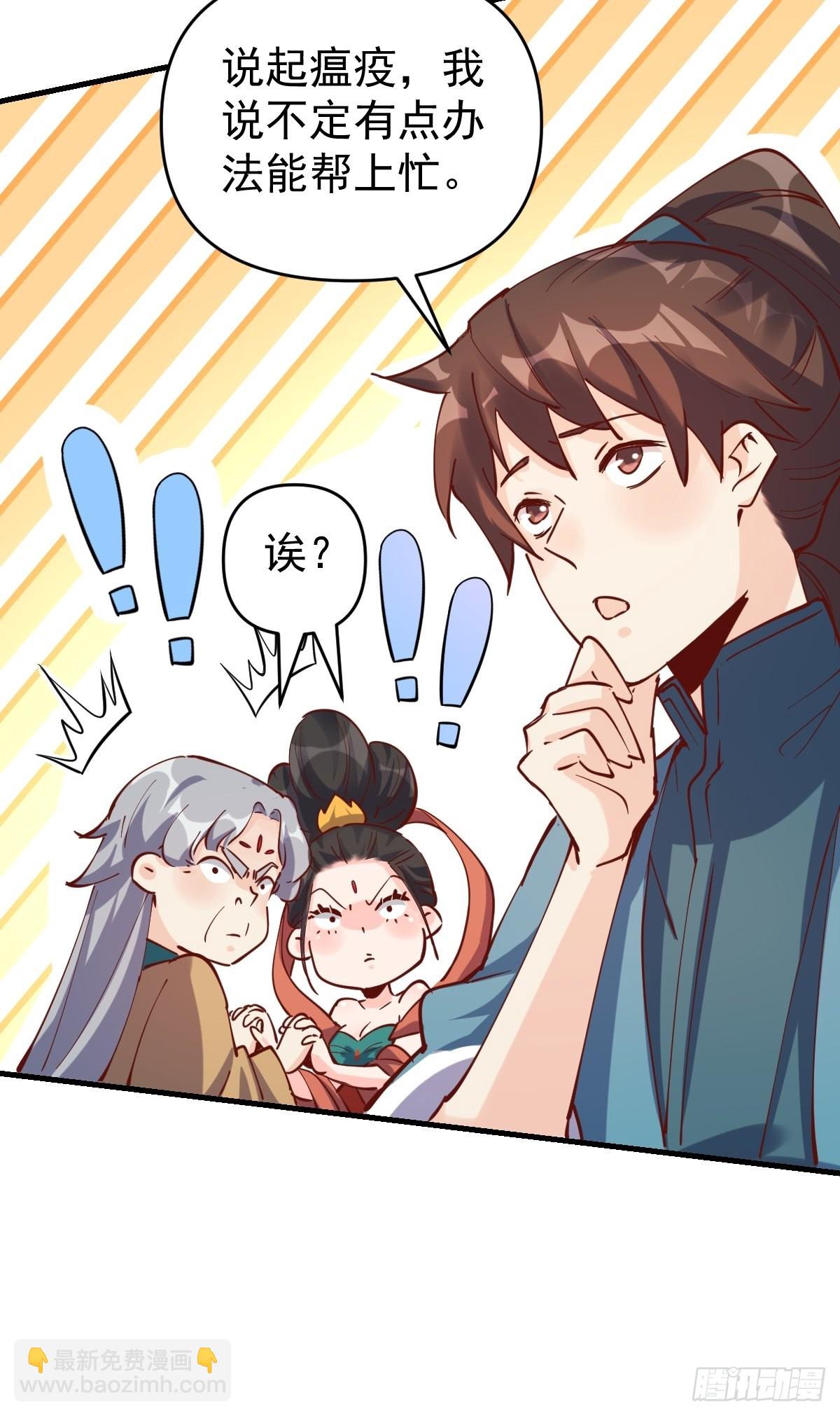 144话16