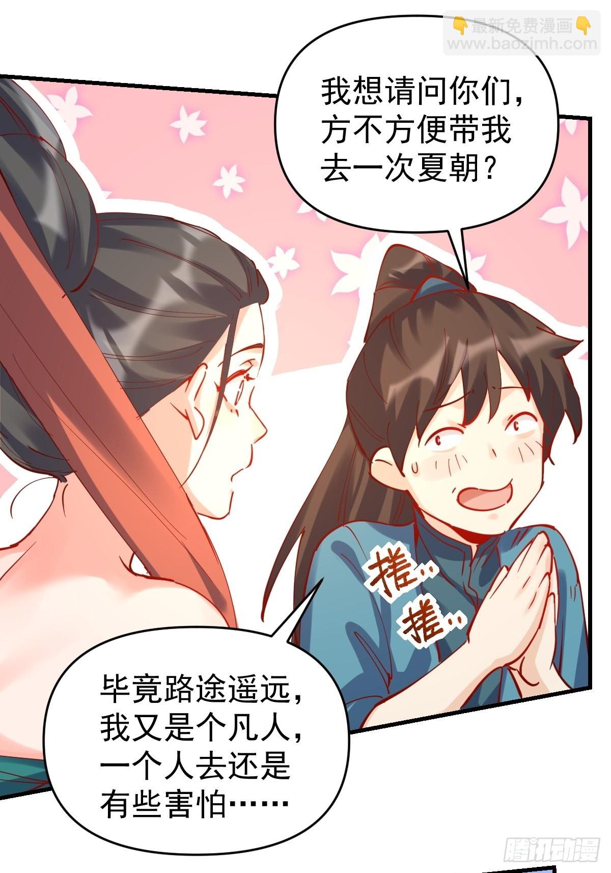 144话21