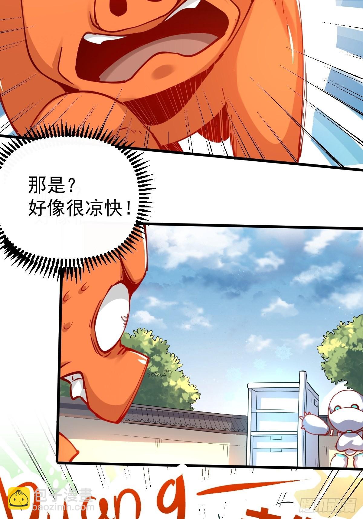 144话30