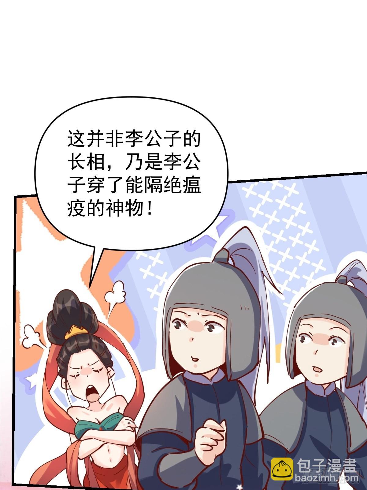 144话43