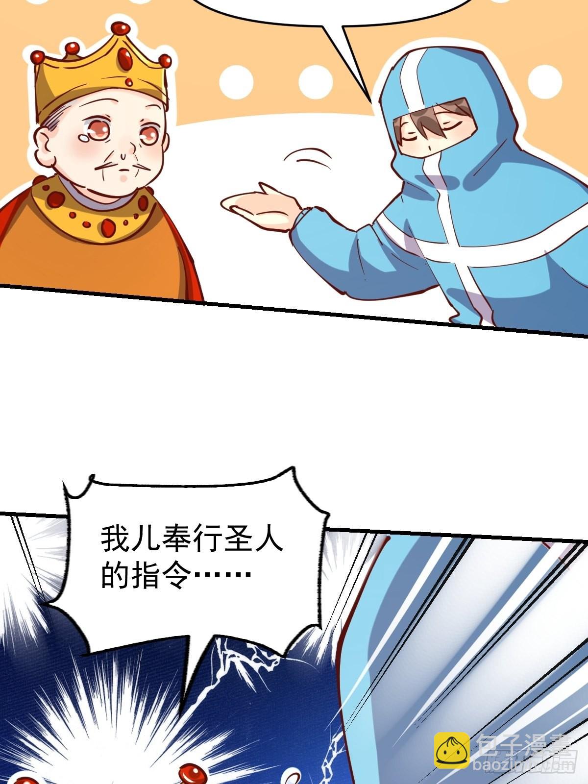 144话55