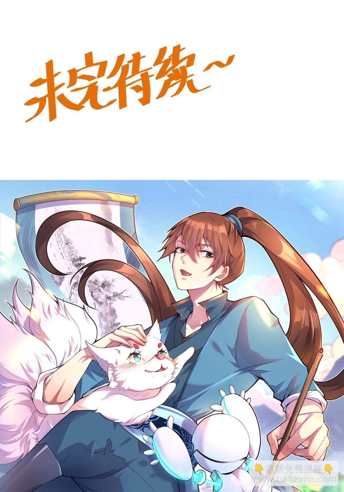 144话63
