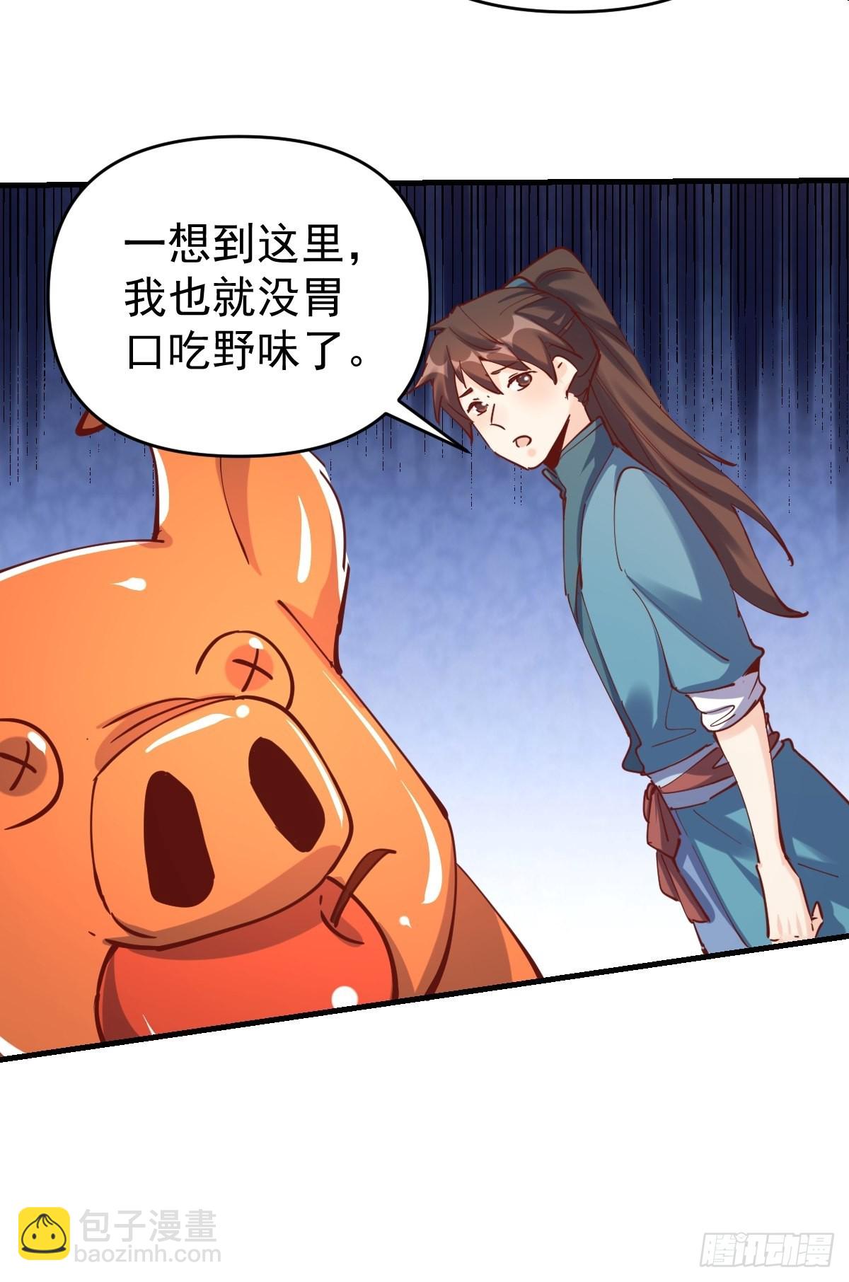 144话7