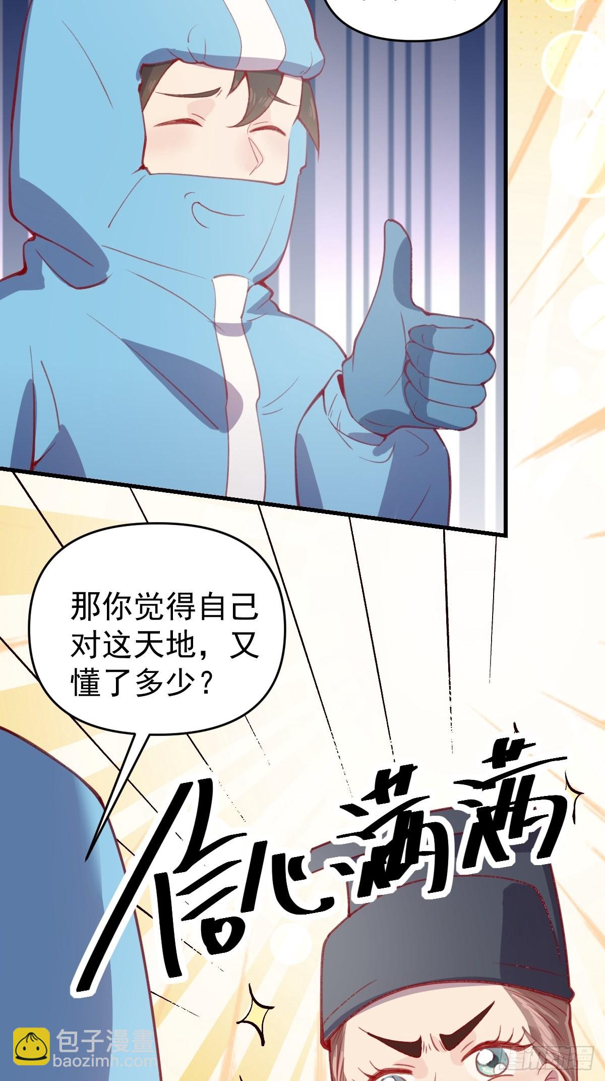 146话11