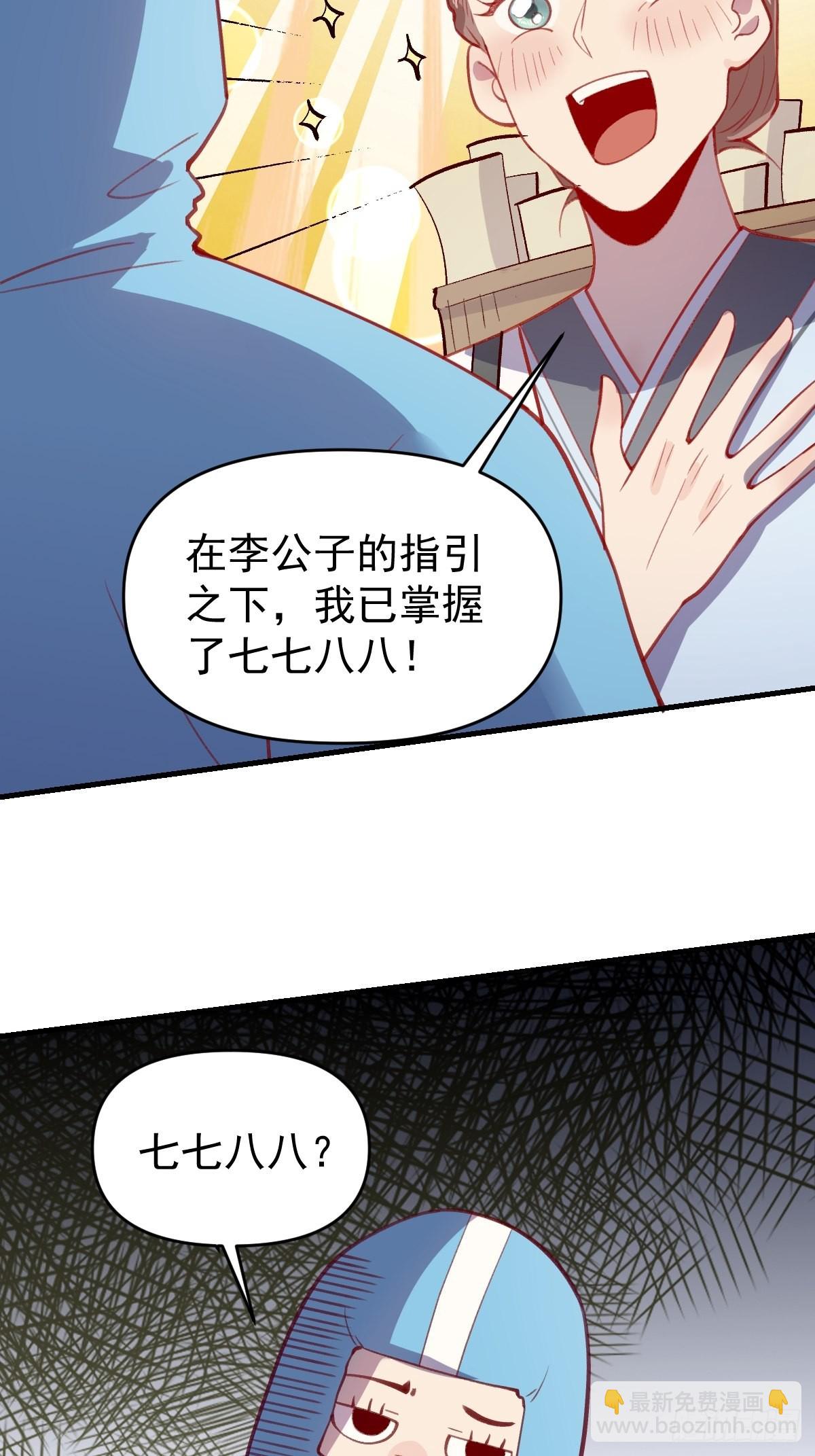 146话12