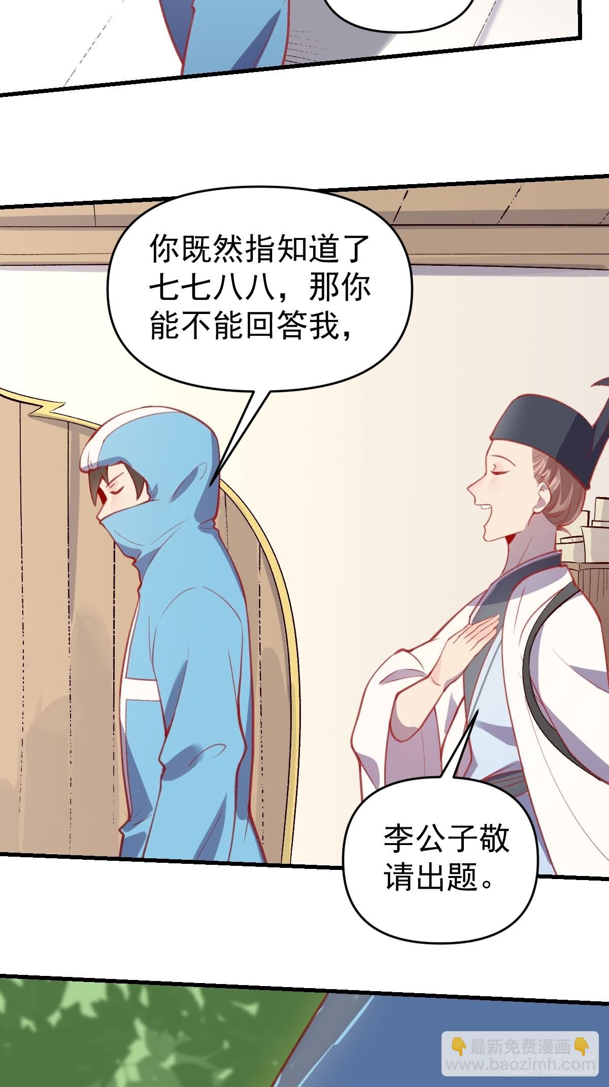 146话14