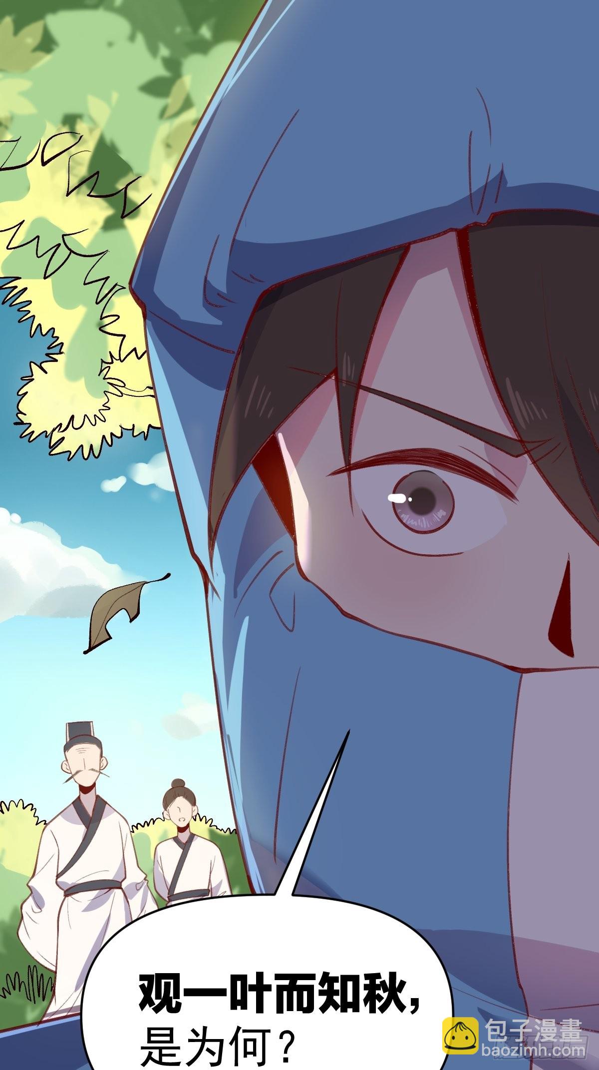 146话15