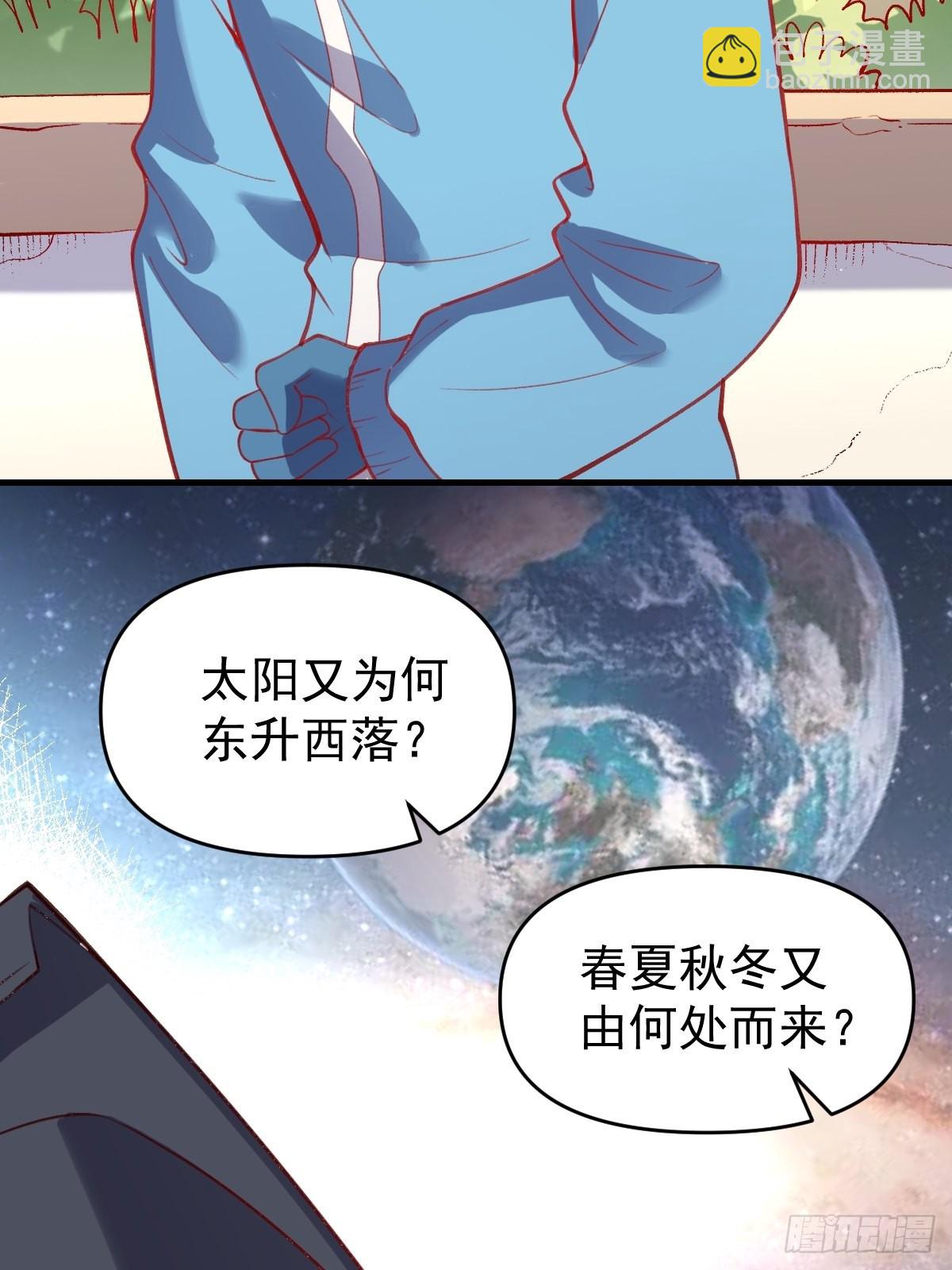 146话18