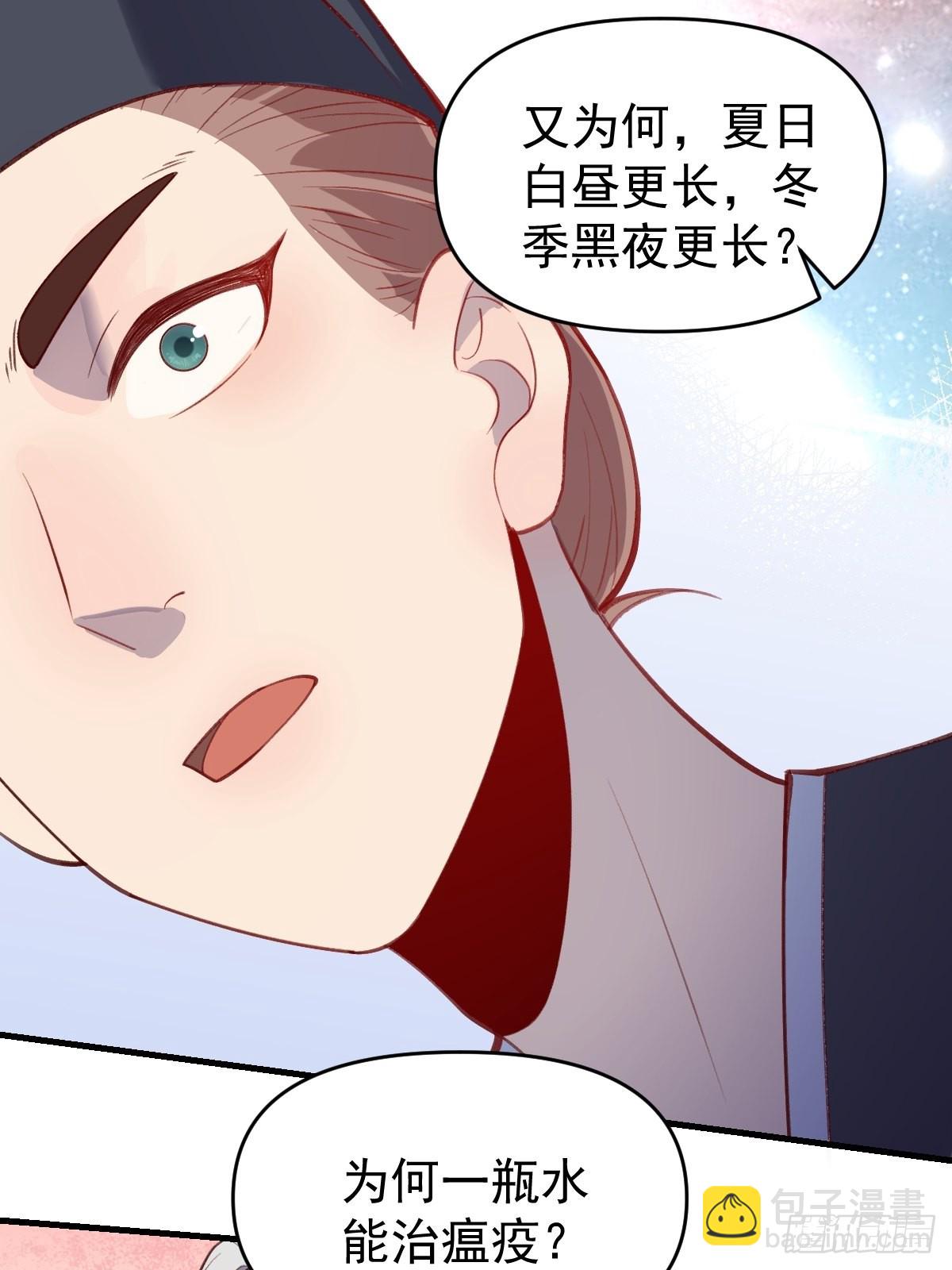 146话19
