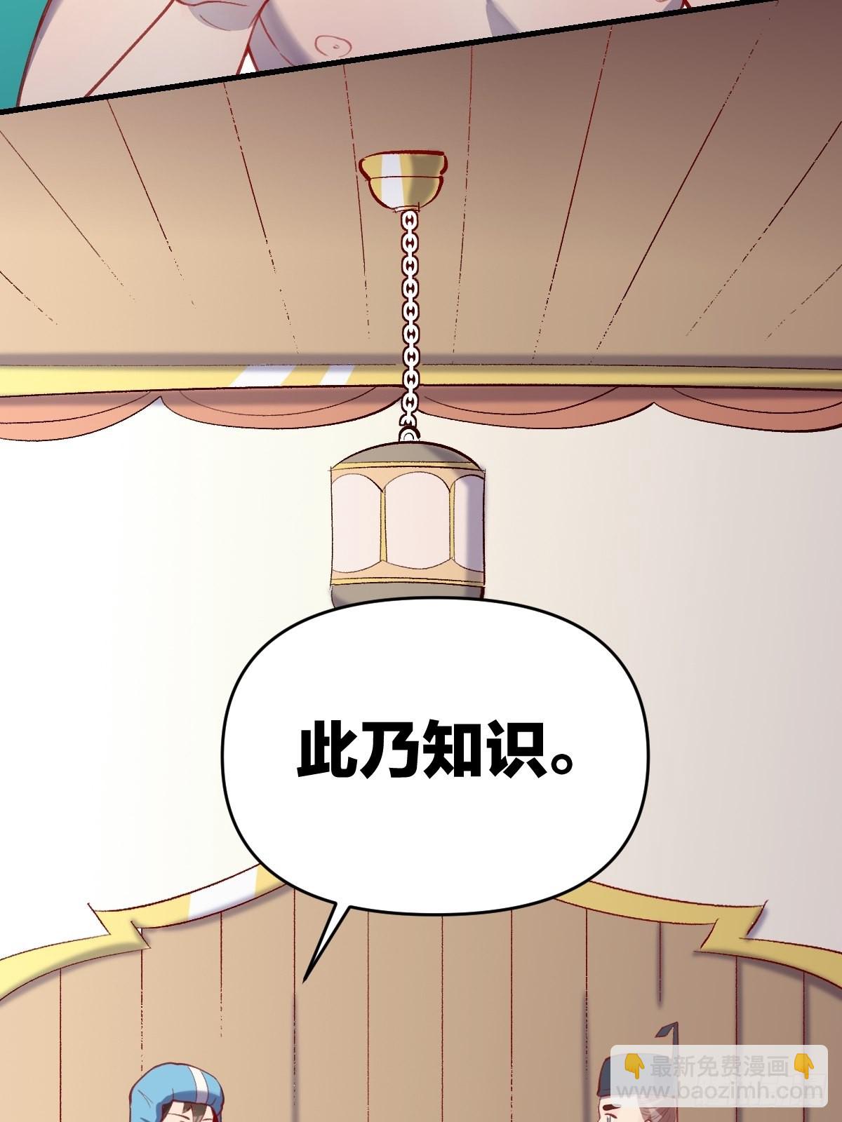 146话21