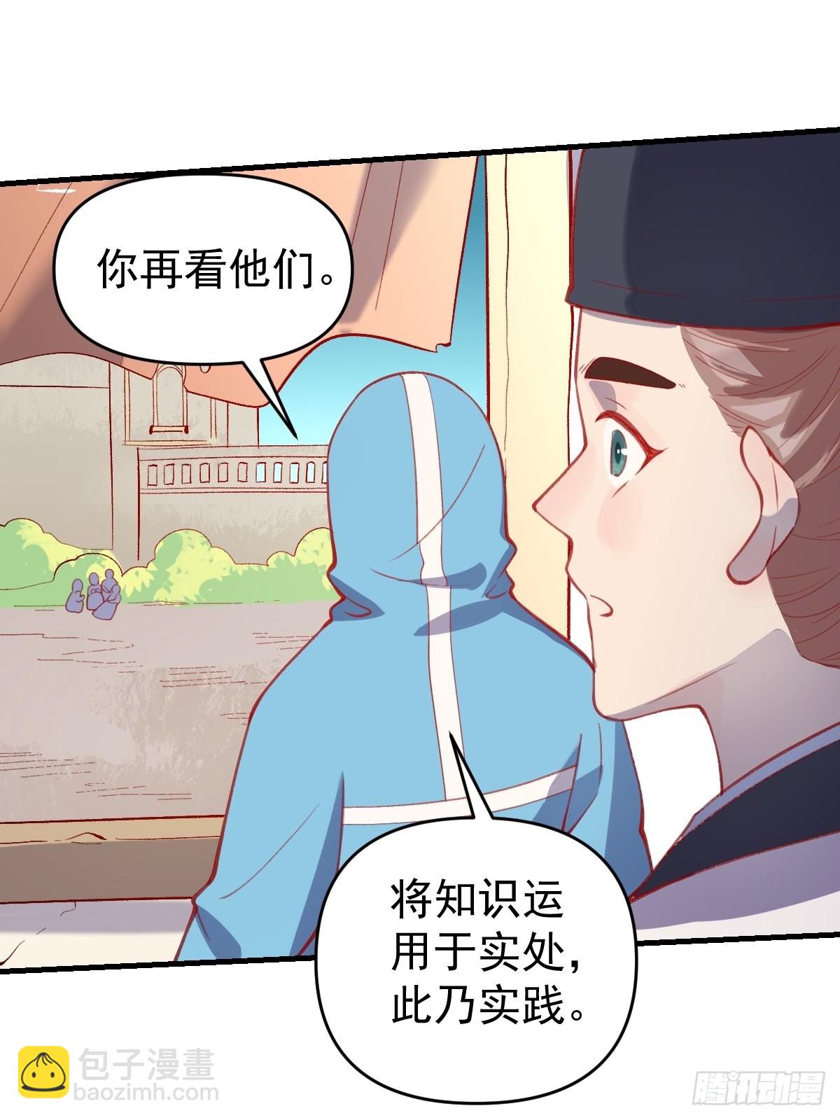 146话23
