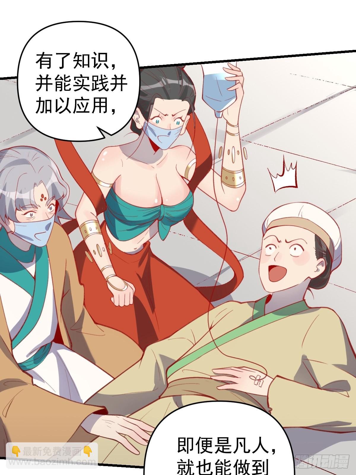 146话24