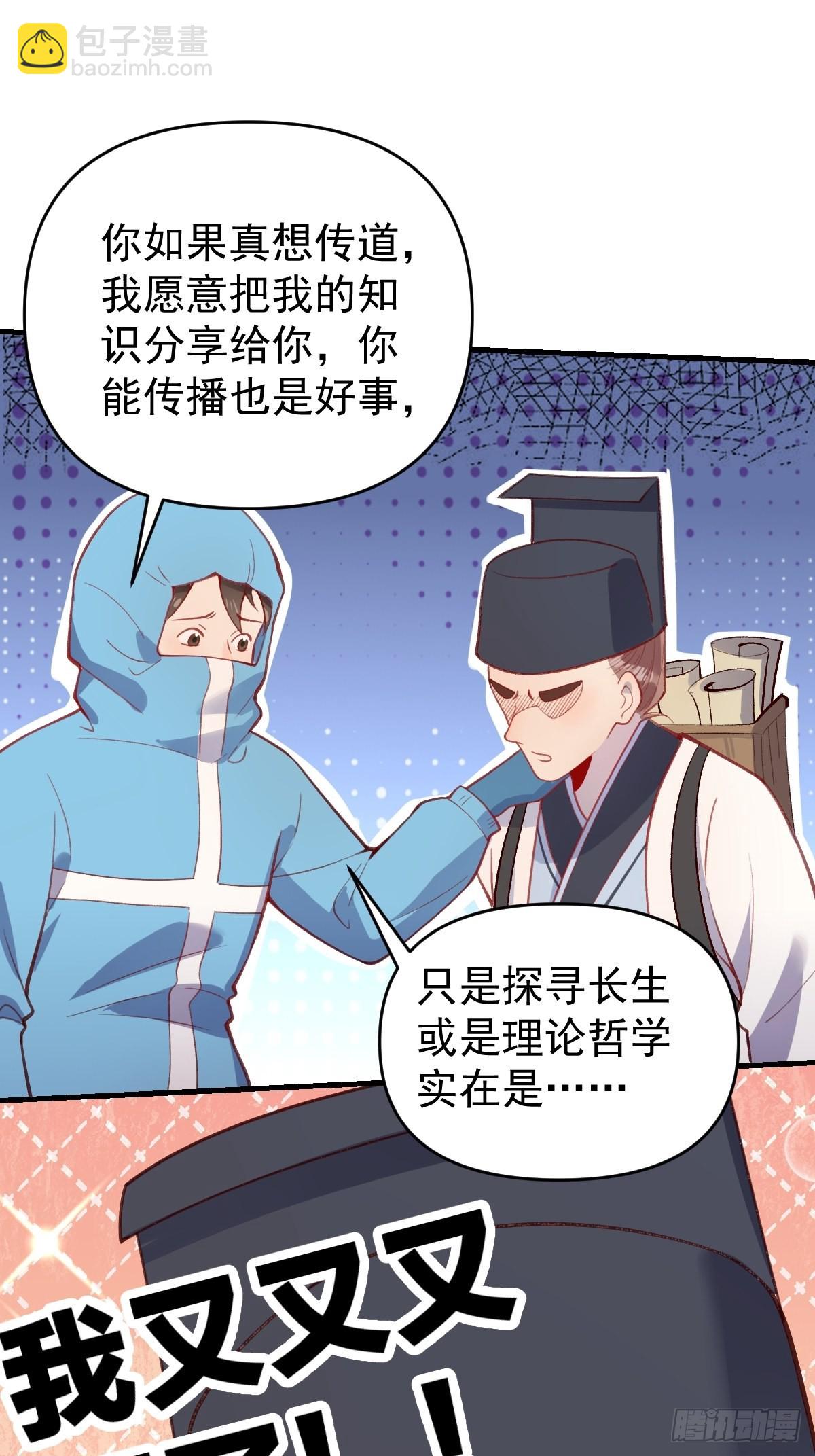 146话28
